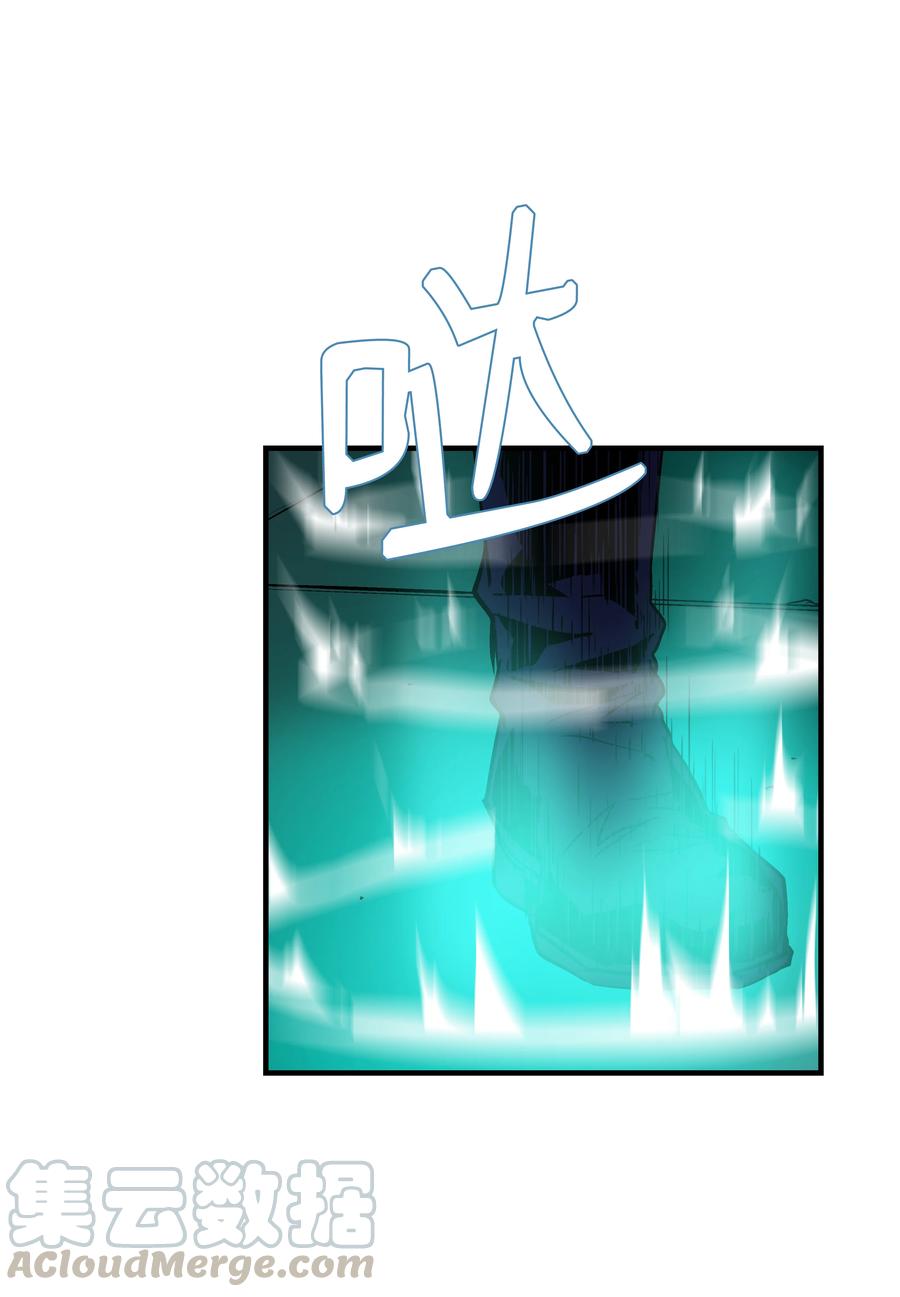 《8级魔法师的重生》20 重重考验 第42页