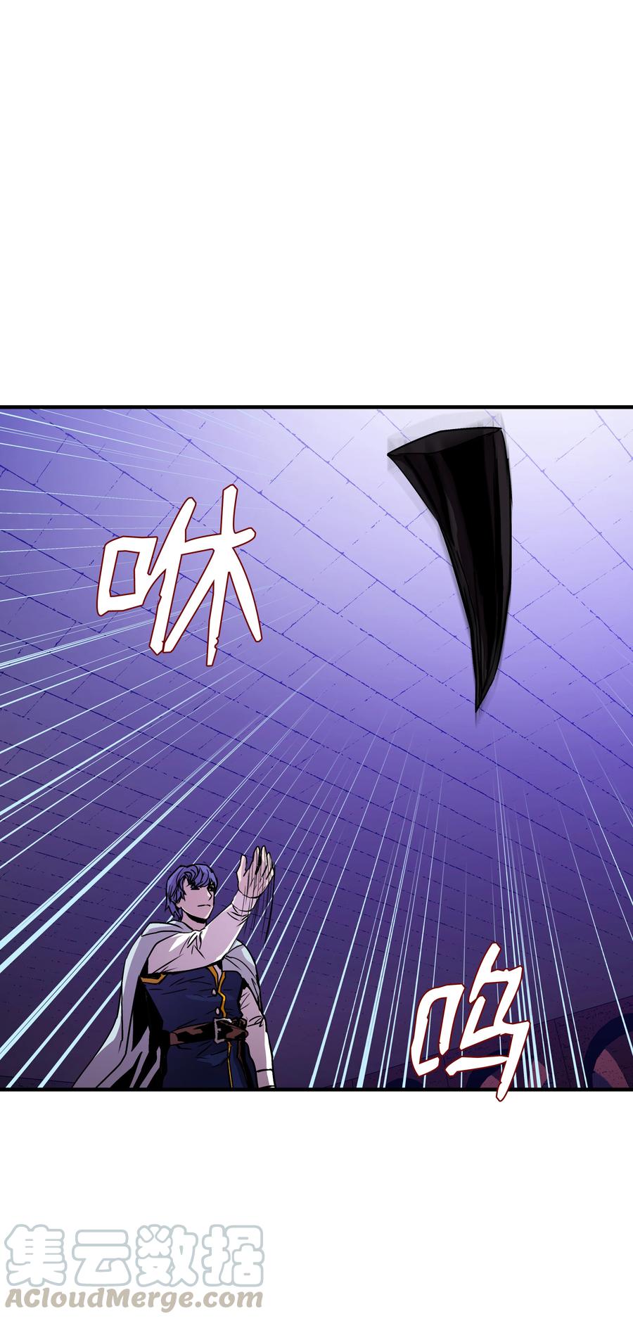 《8级魔法师的重生》21 军旅生活开始 第10页