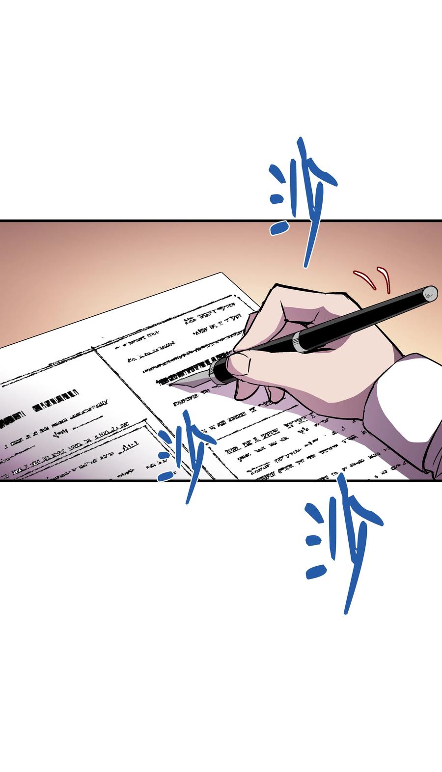 《8级魔法师的重生》22 车轮战 第20页