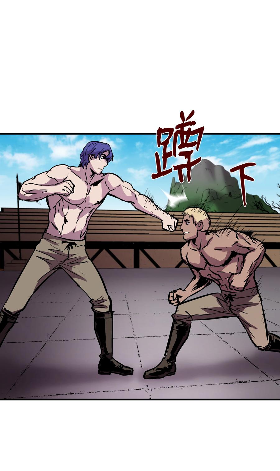 《8级魔法师的重生》22 车轮战 第54页