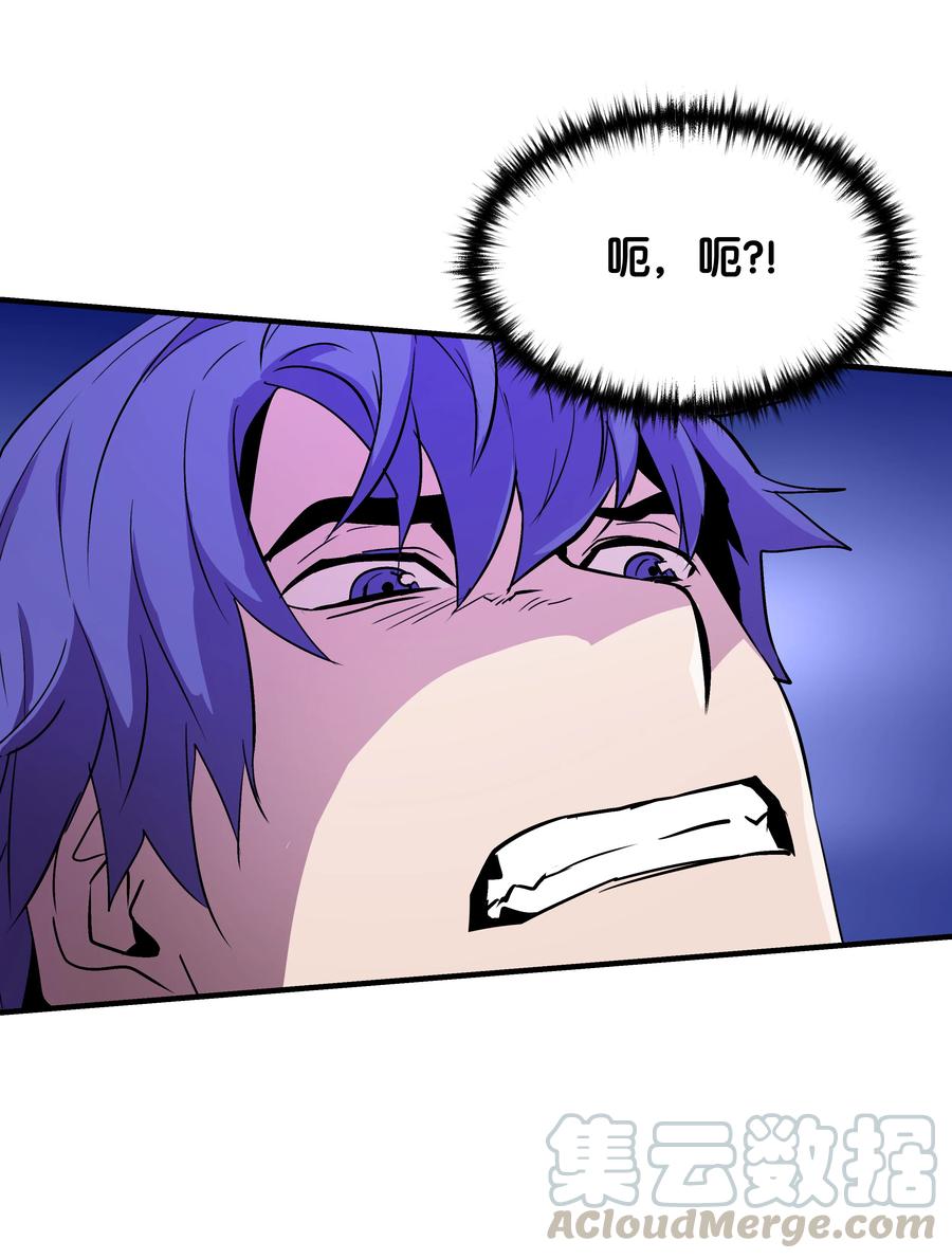 《8级魔法师的重生》23 这就是学霸？ 第43页