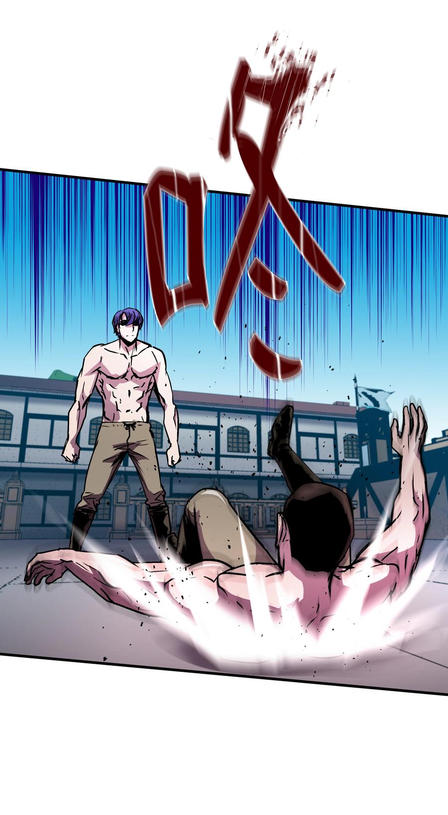 《8级魔法师的重生》23 这就是学霸？ 第3页