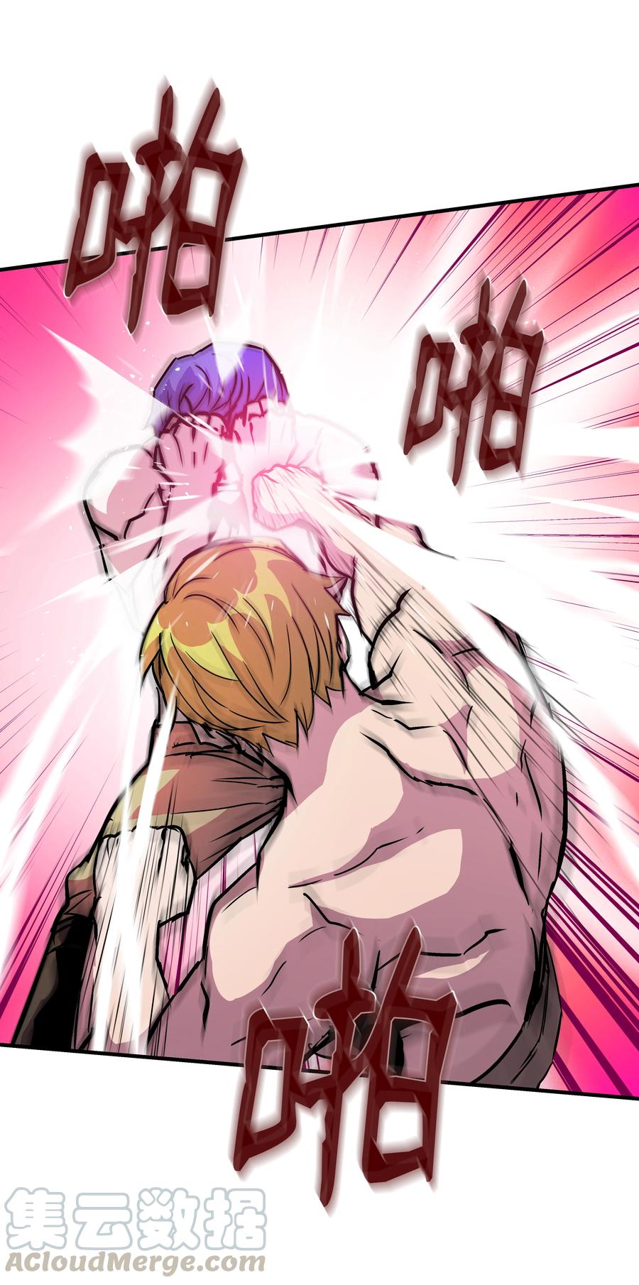 《8级魔法师的重生》23 这就是学霸？ 第34页