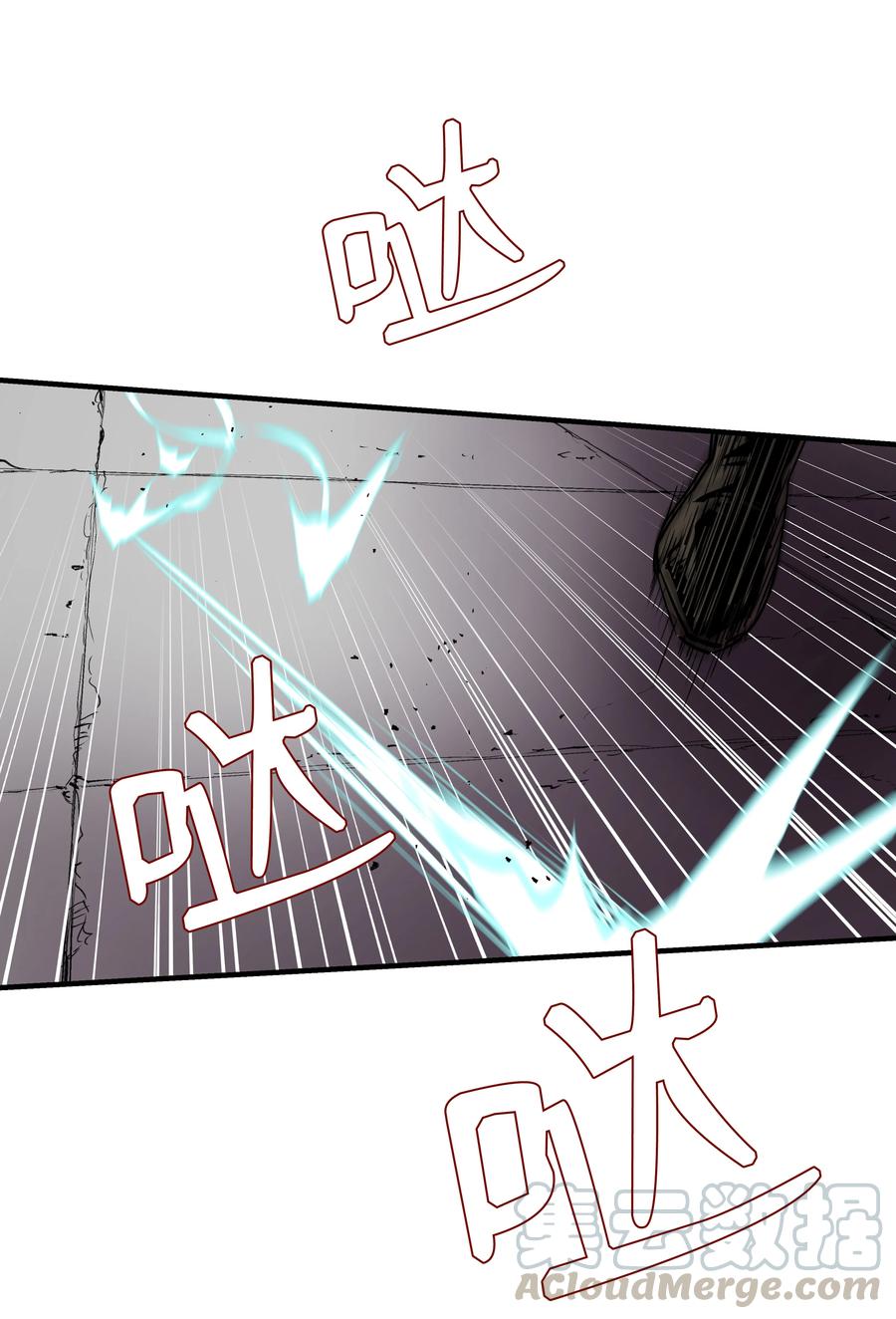 《8级魔法师的重生》23 这就是学霸？ 第31页