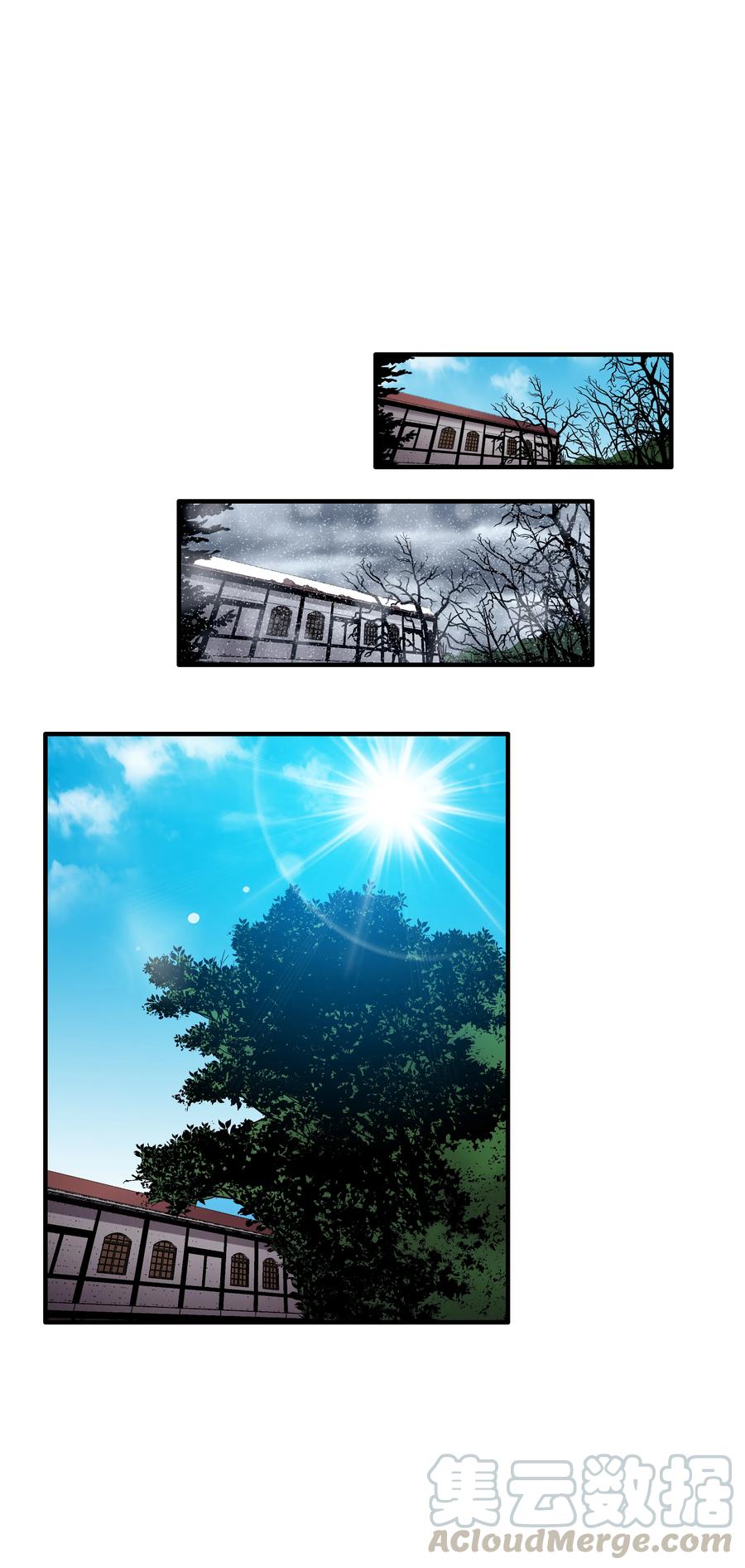 《8级魔法师的重生》24 交个朋友呗 第37页