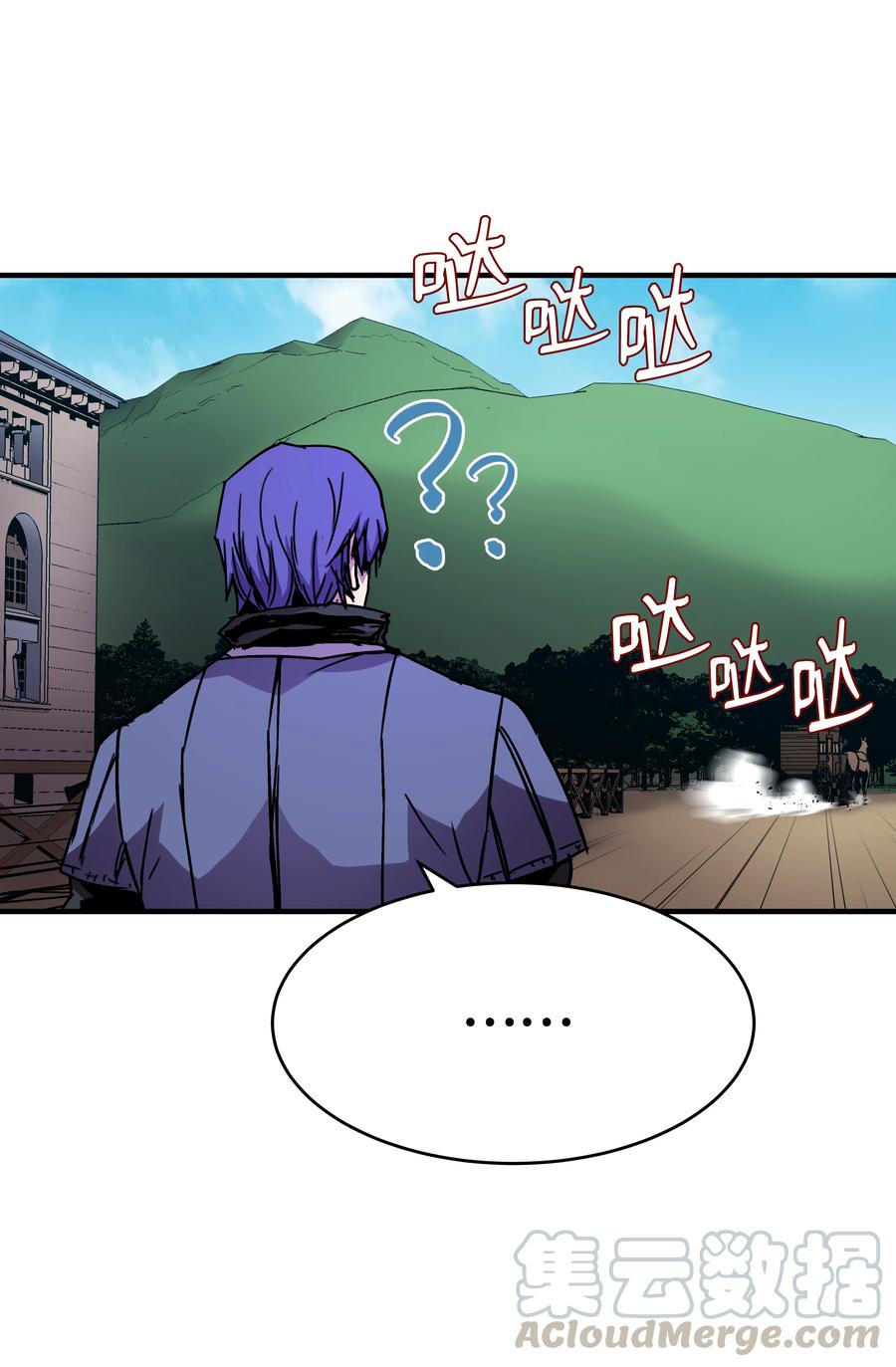 《8级魔法师的重生》24 交个朋友呗 第64页