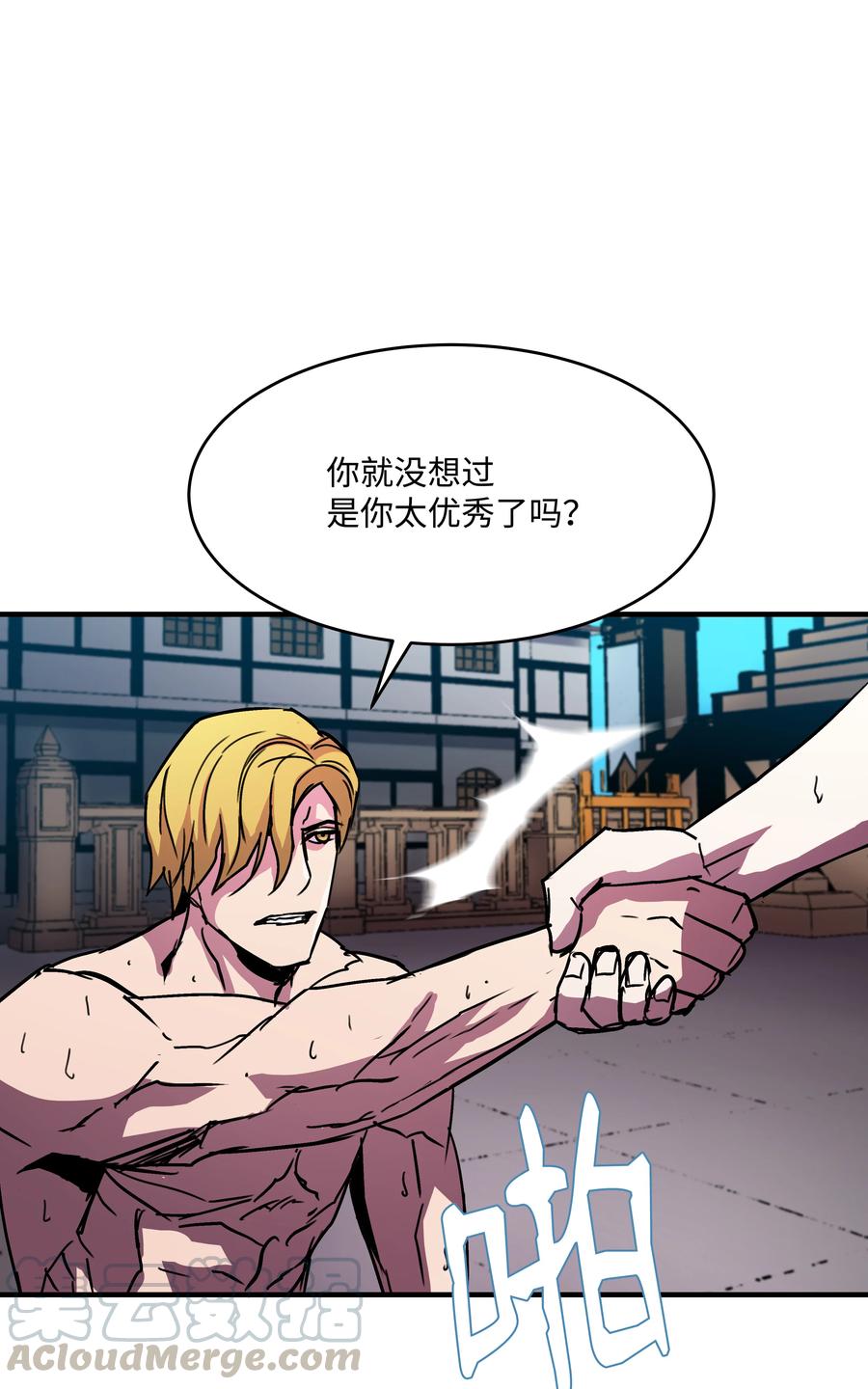 《8级魔法师的重生》24 交个朋友呗 第34页