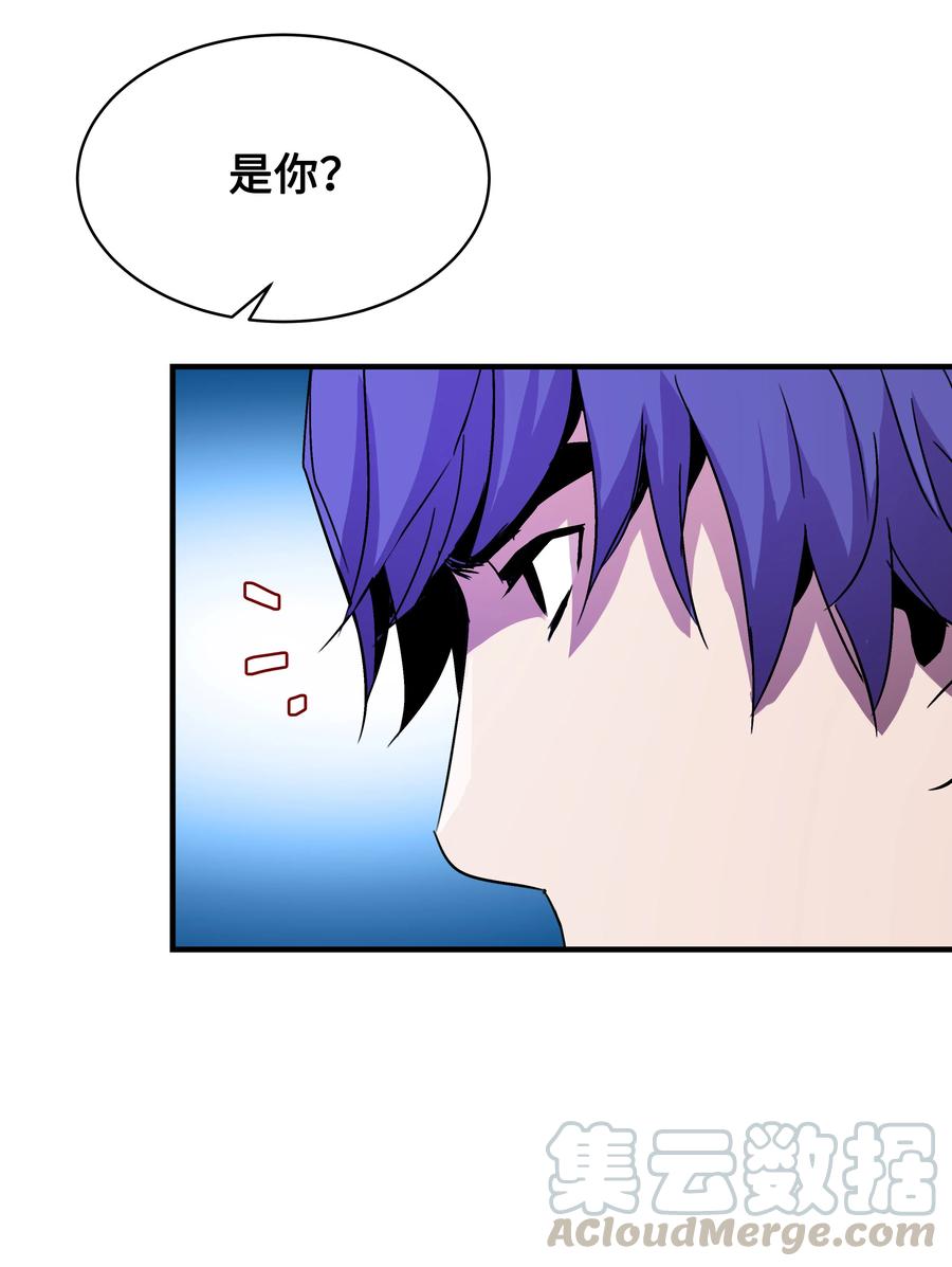 《8级魔法师的重生》25 分道扬镳 第67页