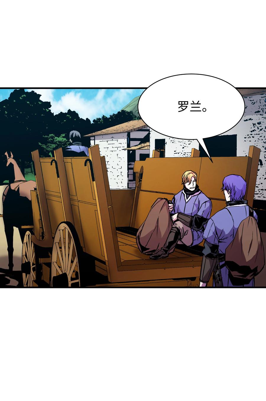 《8级魔法师的重生》25 分道扬镳 第63页