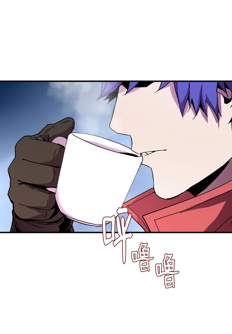 《8级魔法师的重生》26 欺生 第38页