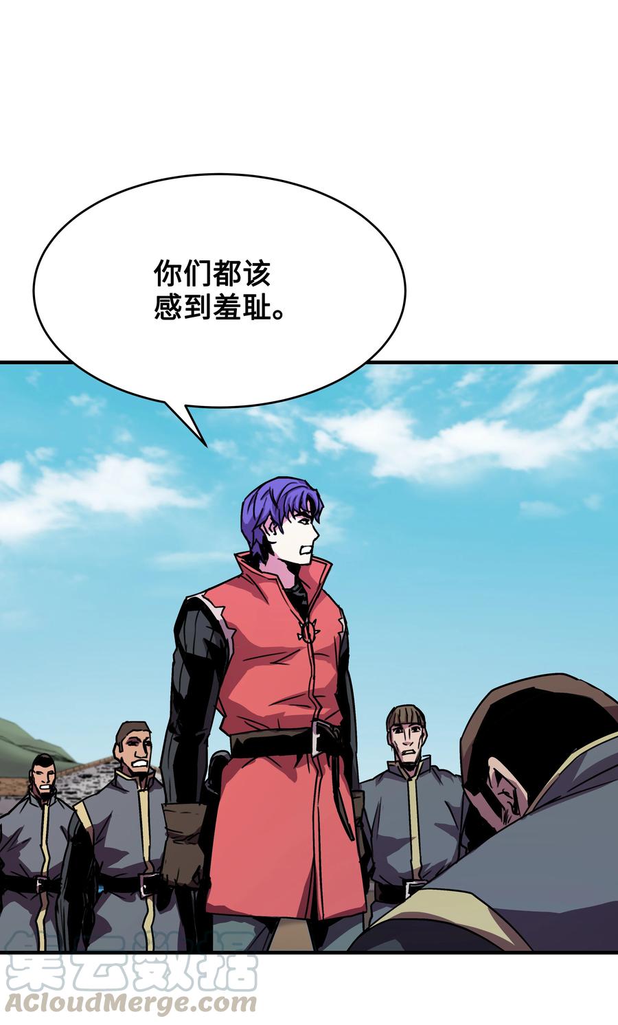 《8级魔法师的重生》27 下马威 第16页