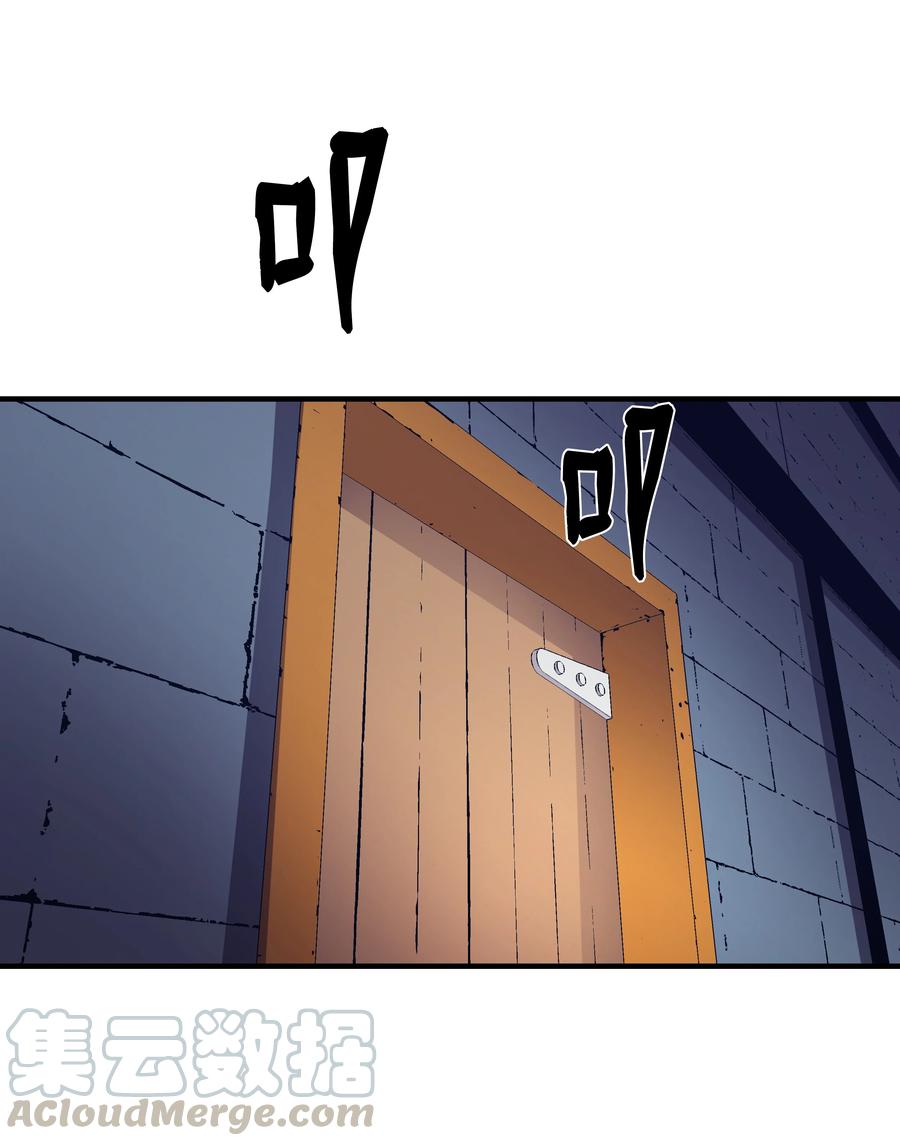 《8级魔法师的重生》27 下马威 第25页