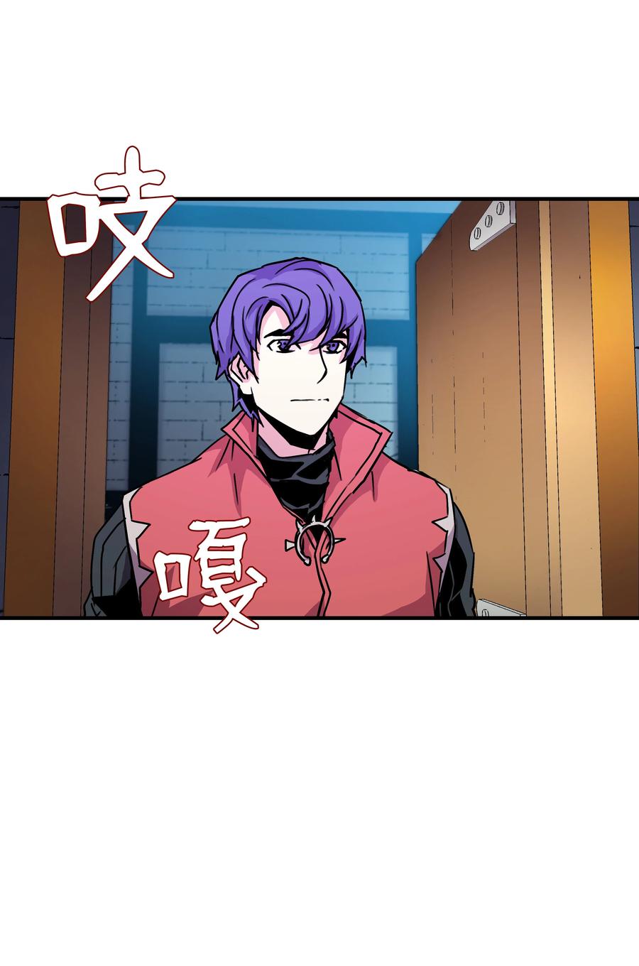 《8级魔法师的重生》27 下马威 第29页