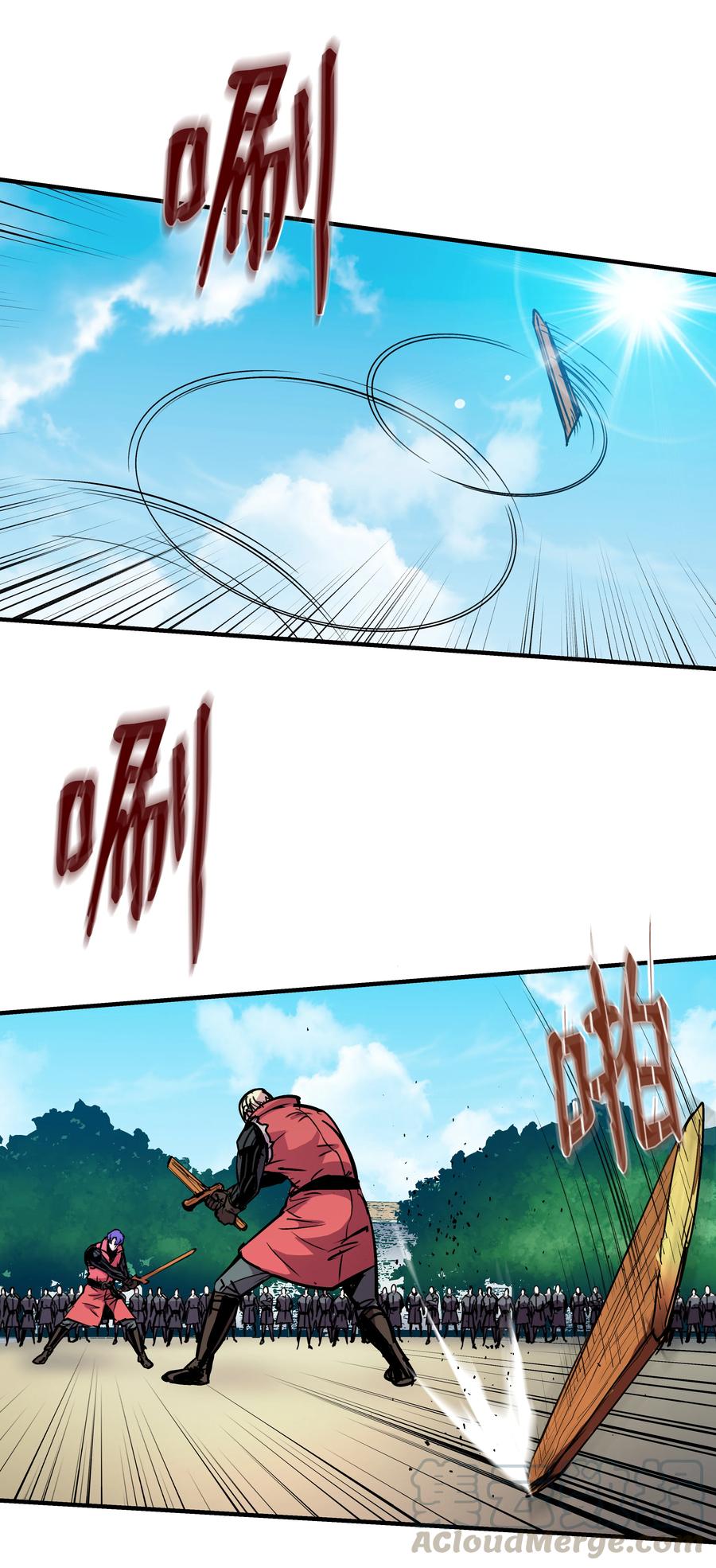 《8级魔法师的重生》27 下马威 第61页