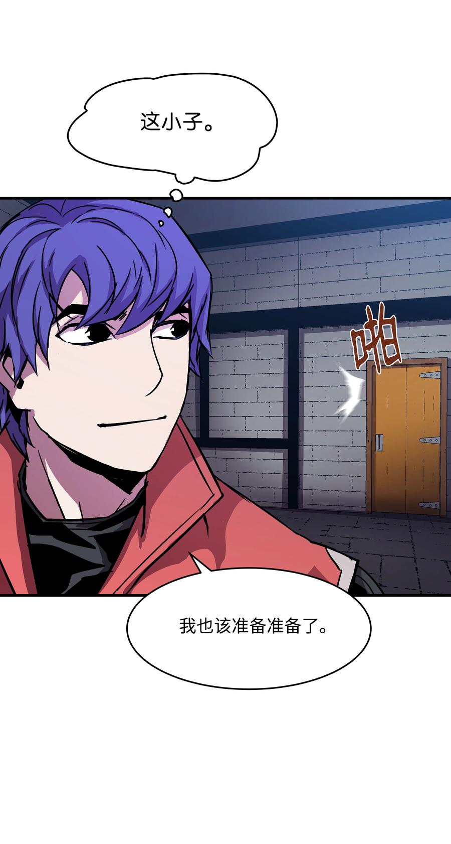 《8级魔法师的重生》28 魔物布莱克 第66页