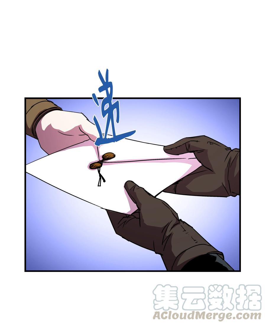 《8级魔法师的重生》28 魔物布莱克 第22页