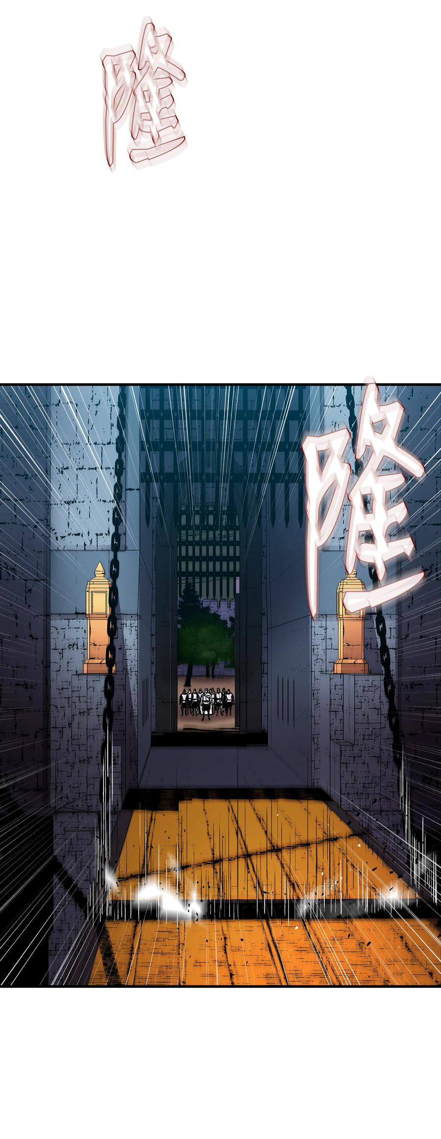 《8级魔法师的重生》28 魔物布莱克 第72页