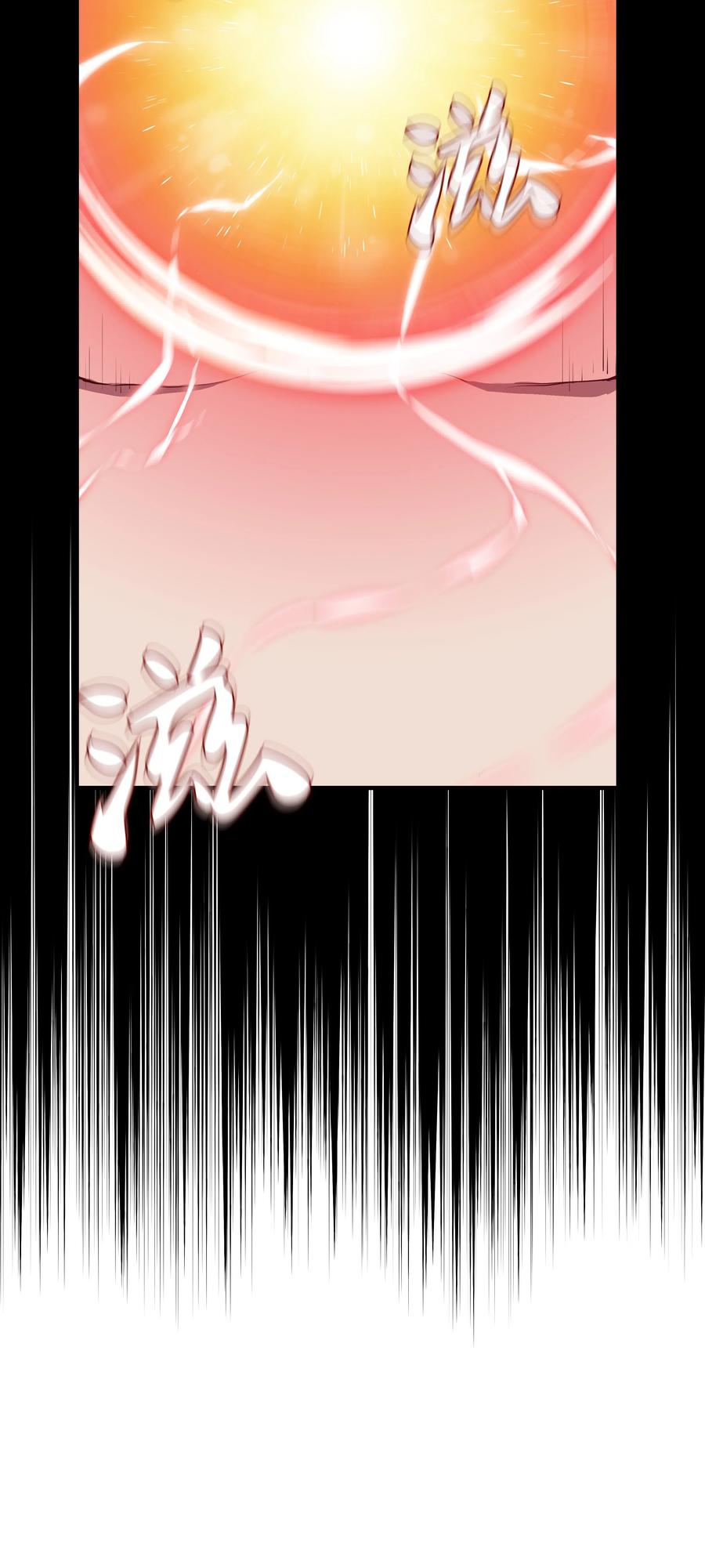 《8级魔法师的重生》02 立威 第2页