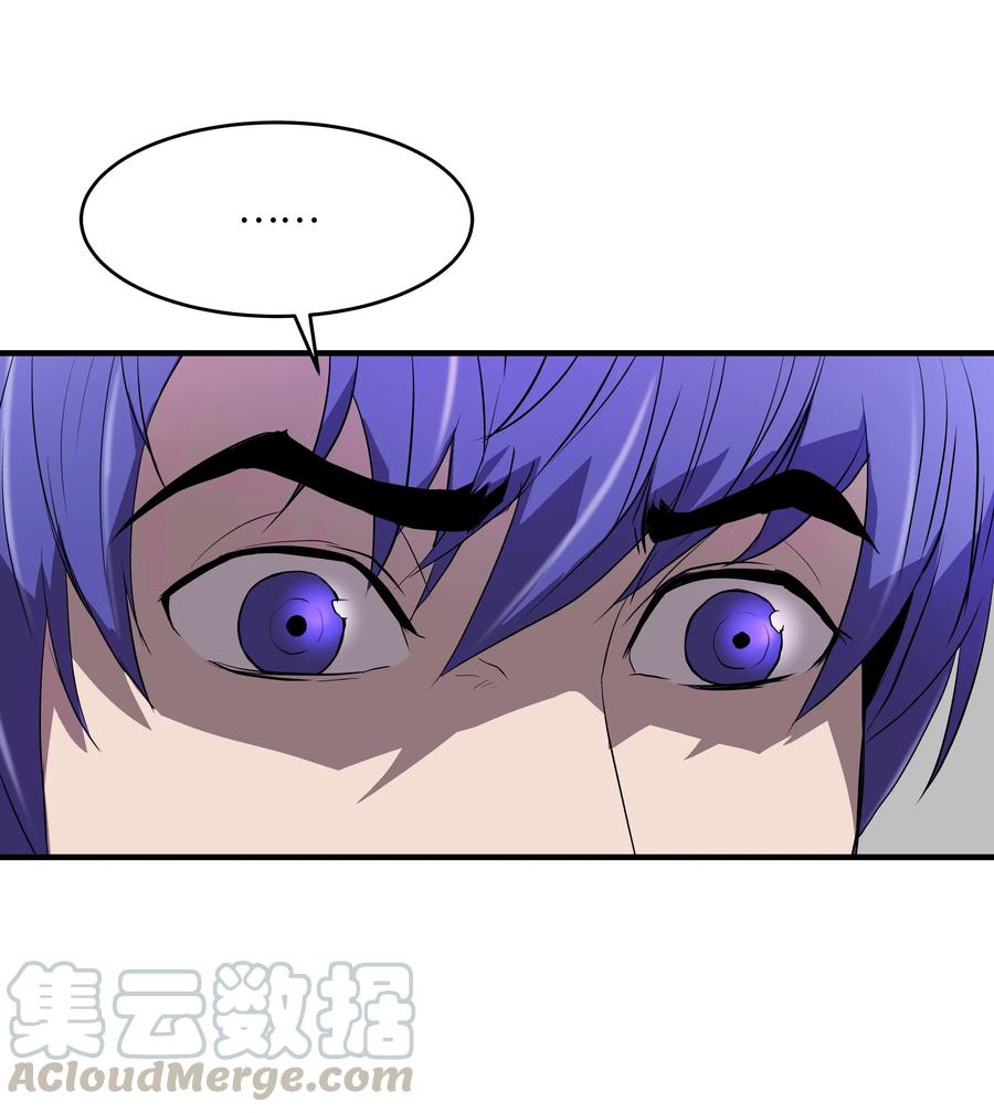 《8级魔法师的重生》02 立威 第28页