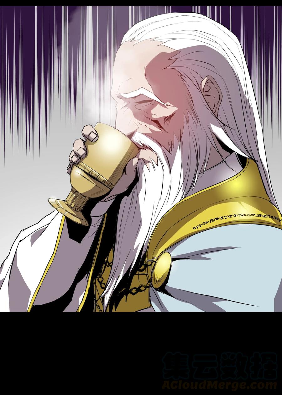 《8级魔法师的重生》02 立威 第13页