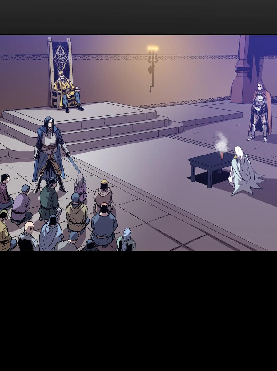 《8级魔法师的重生》02 立威 第9页