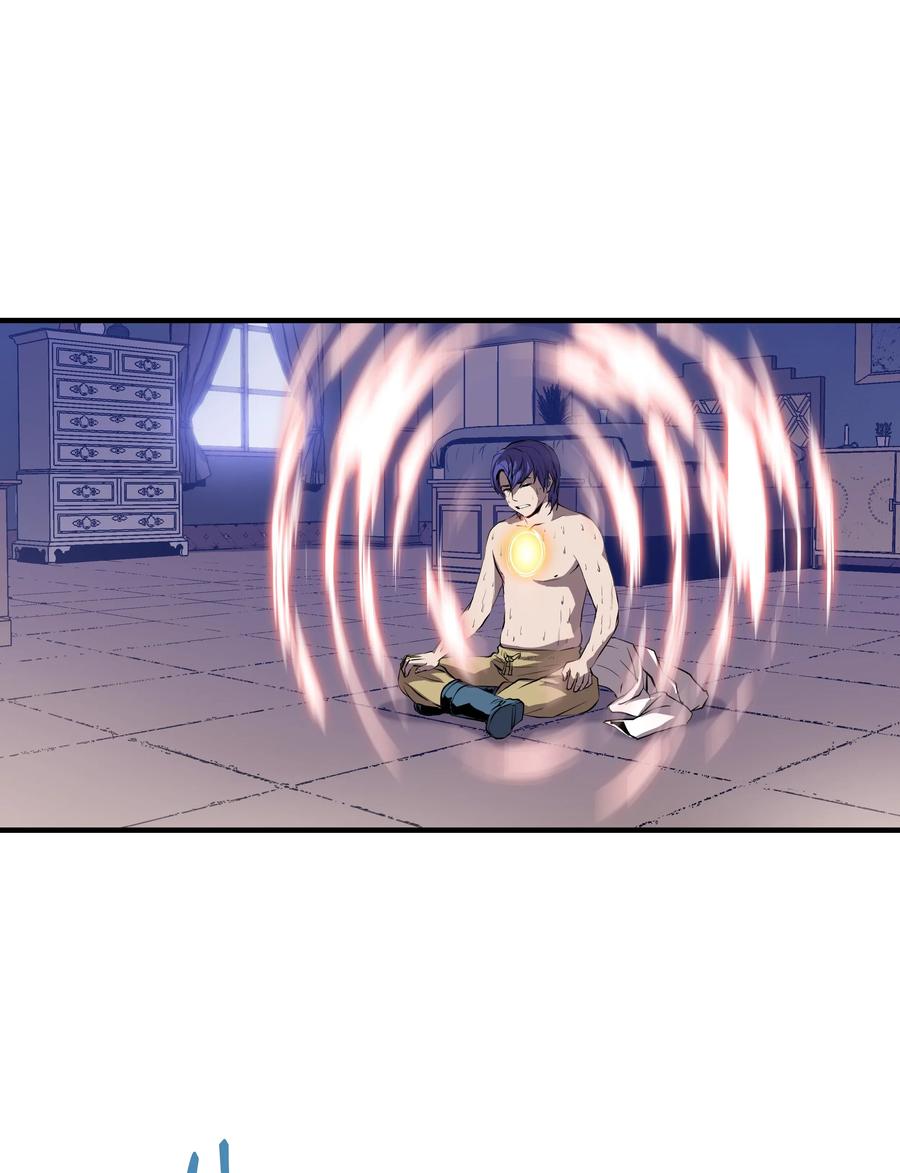 《8级魔法师的重生》02 立威 第3页