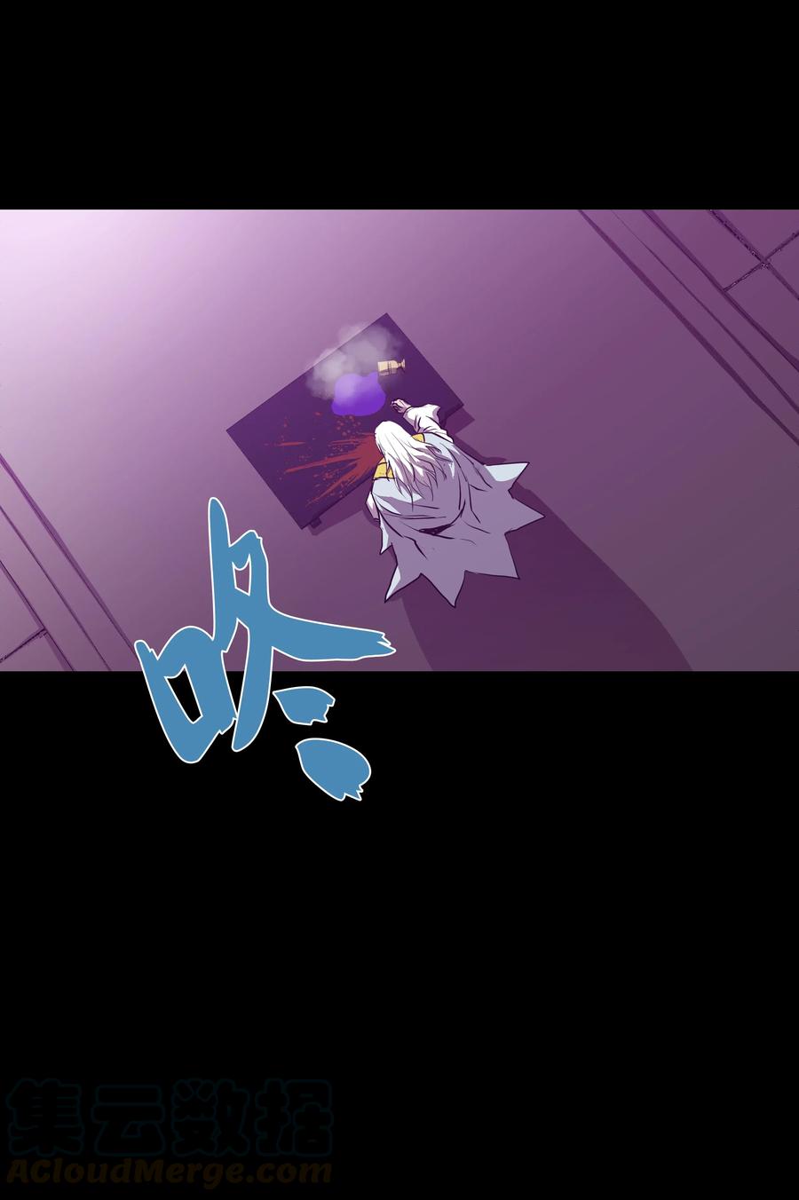 《8级魔法师的重生》02 立威 第16页