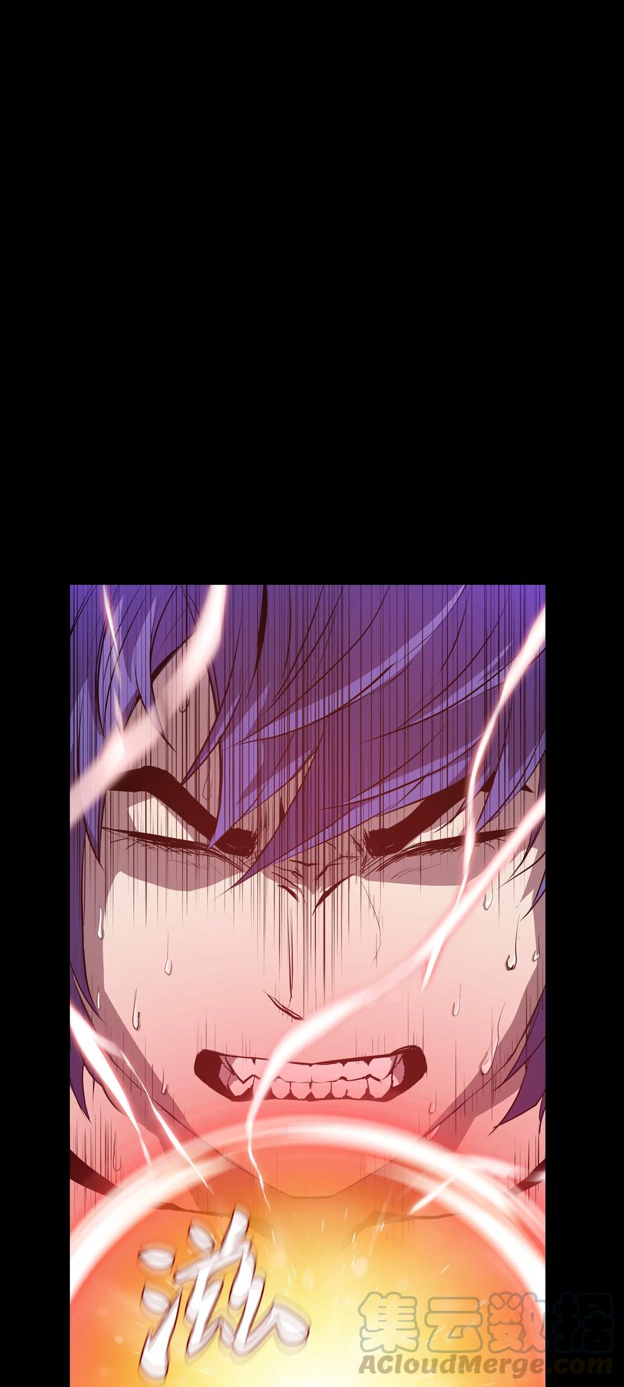 《8级魔法师的重生》02 立威 第1页
