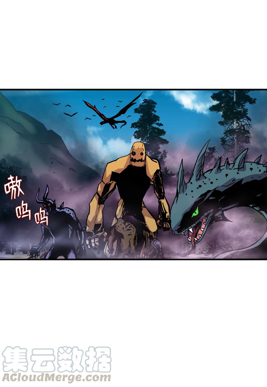 《8级魔法师的重生》29 首次任务 第10页