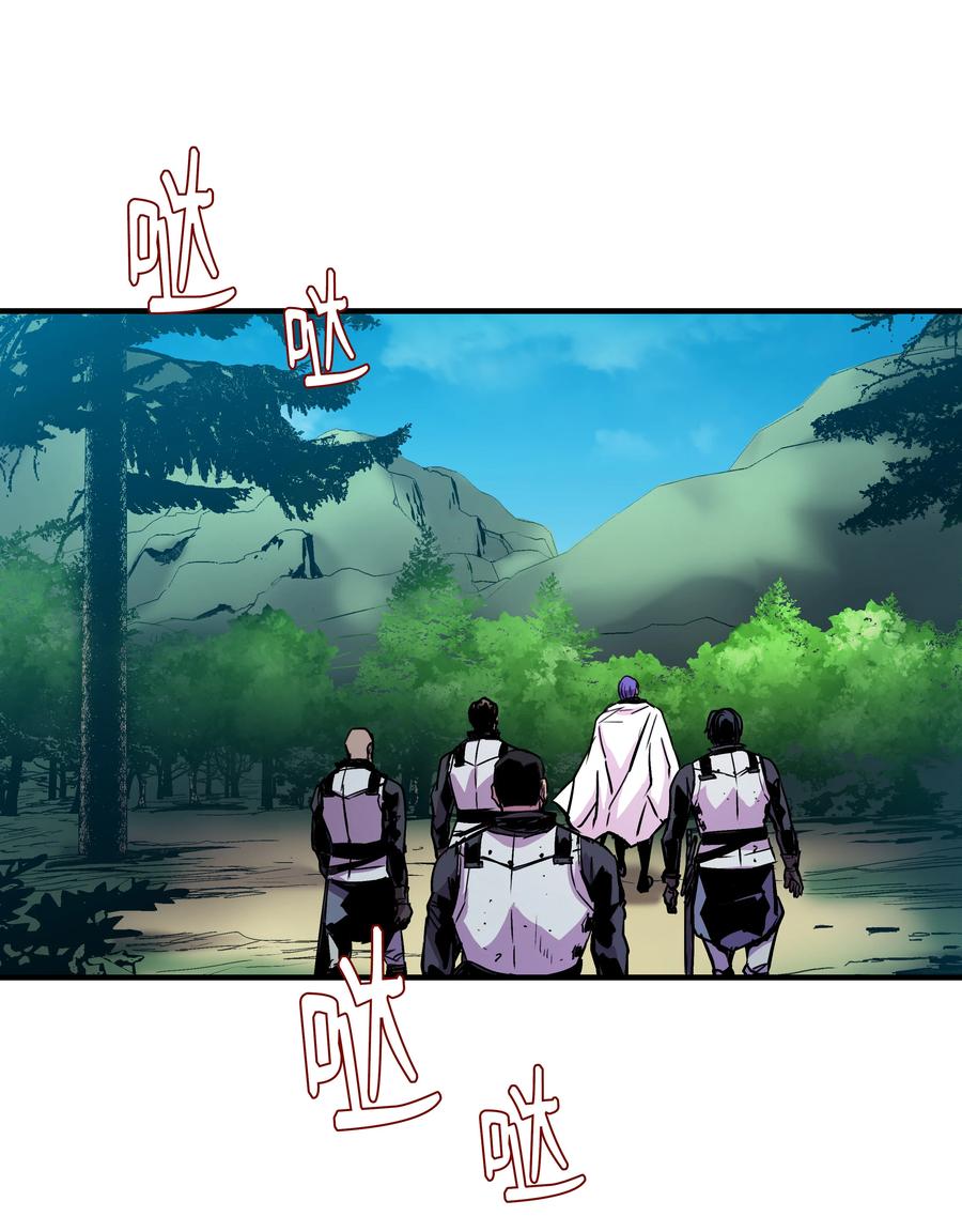 《8级魔法师的重生》29 首次任务 第33页