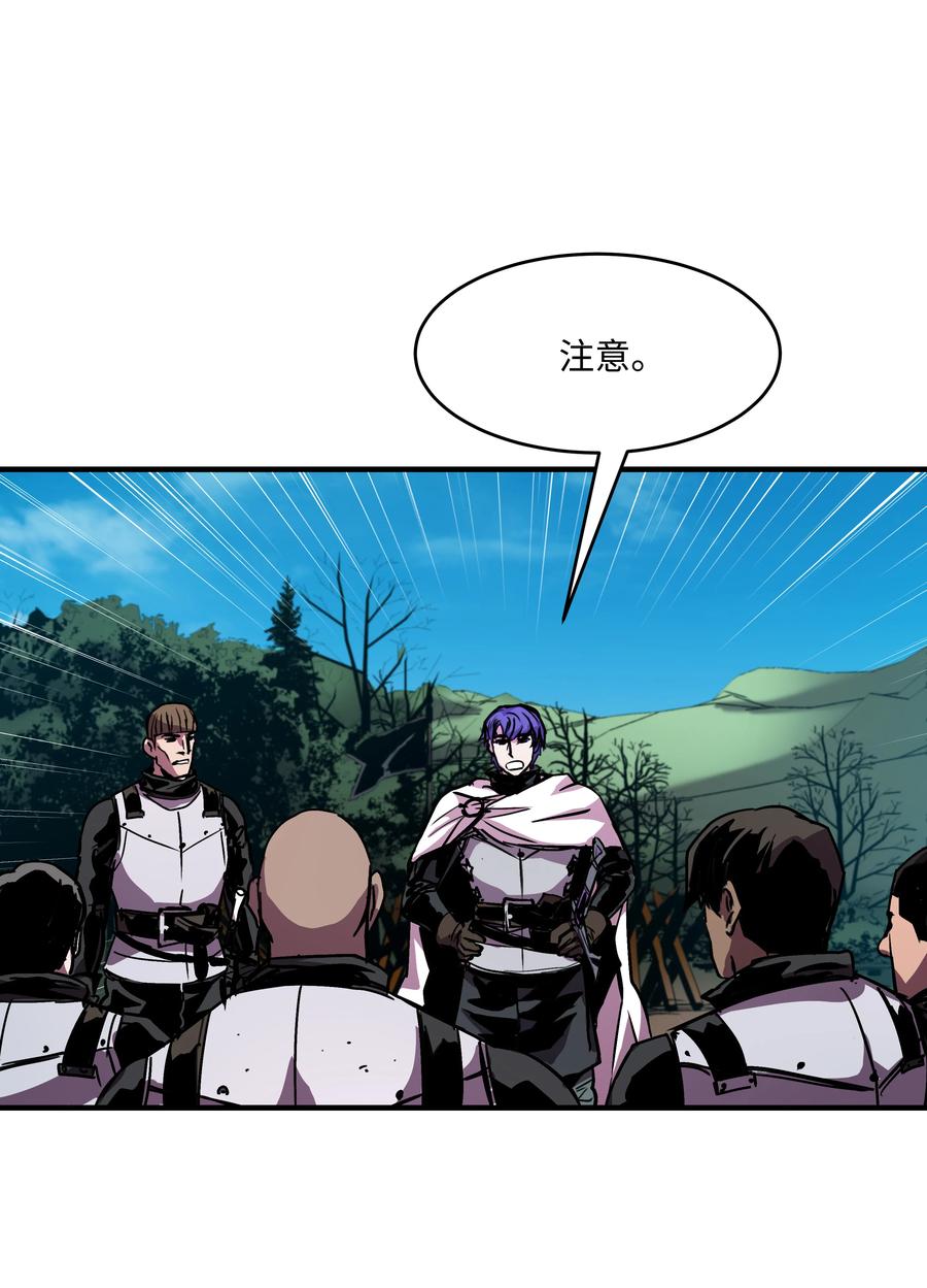 《8级魔法师的重生》29 首次任务 第17页