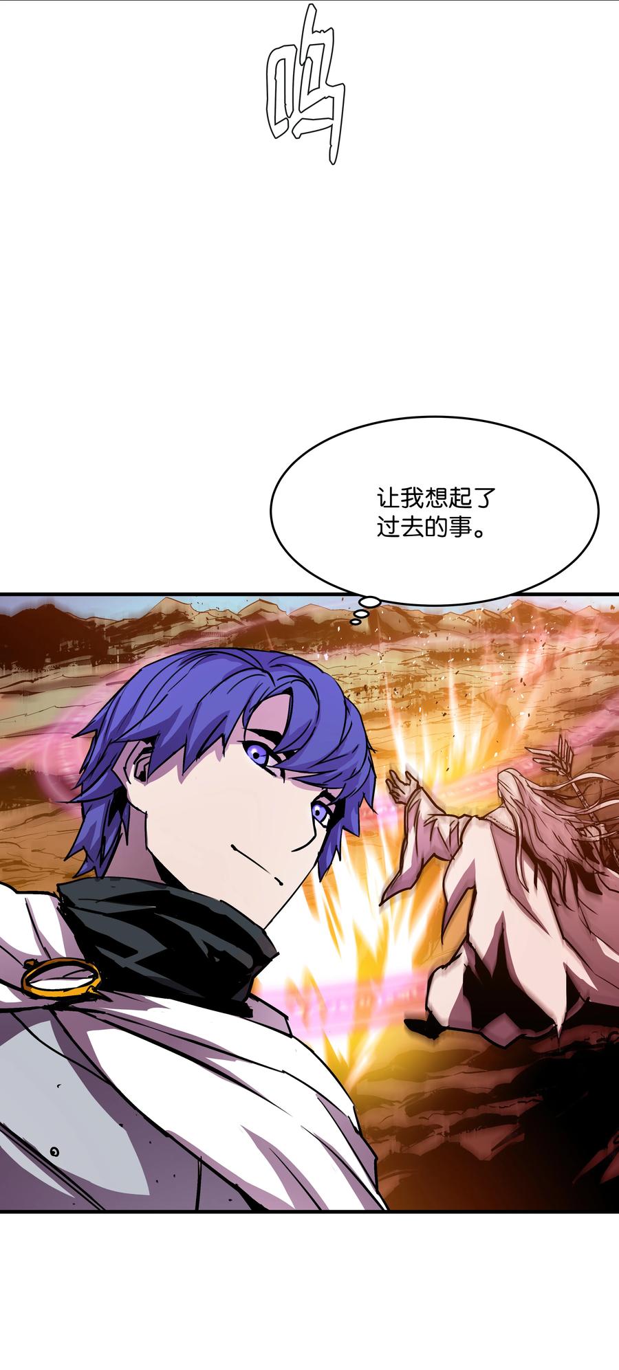《8级魔法师的重生》29 首次任务 第5页