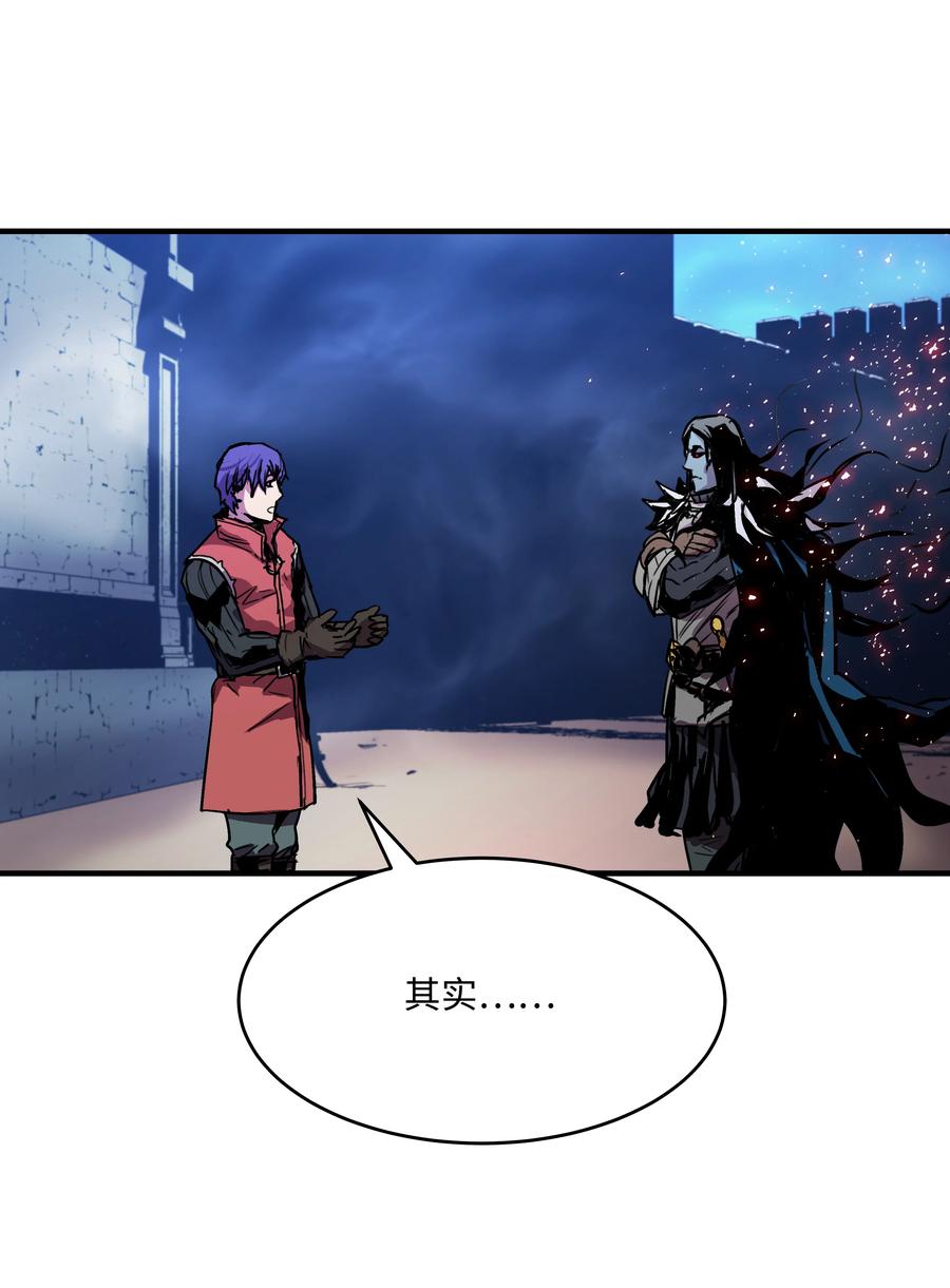《8级魔法师的重生》29 首次任务 第59页
