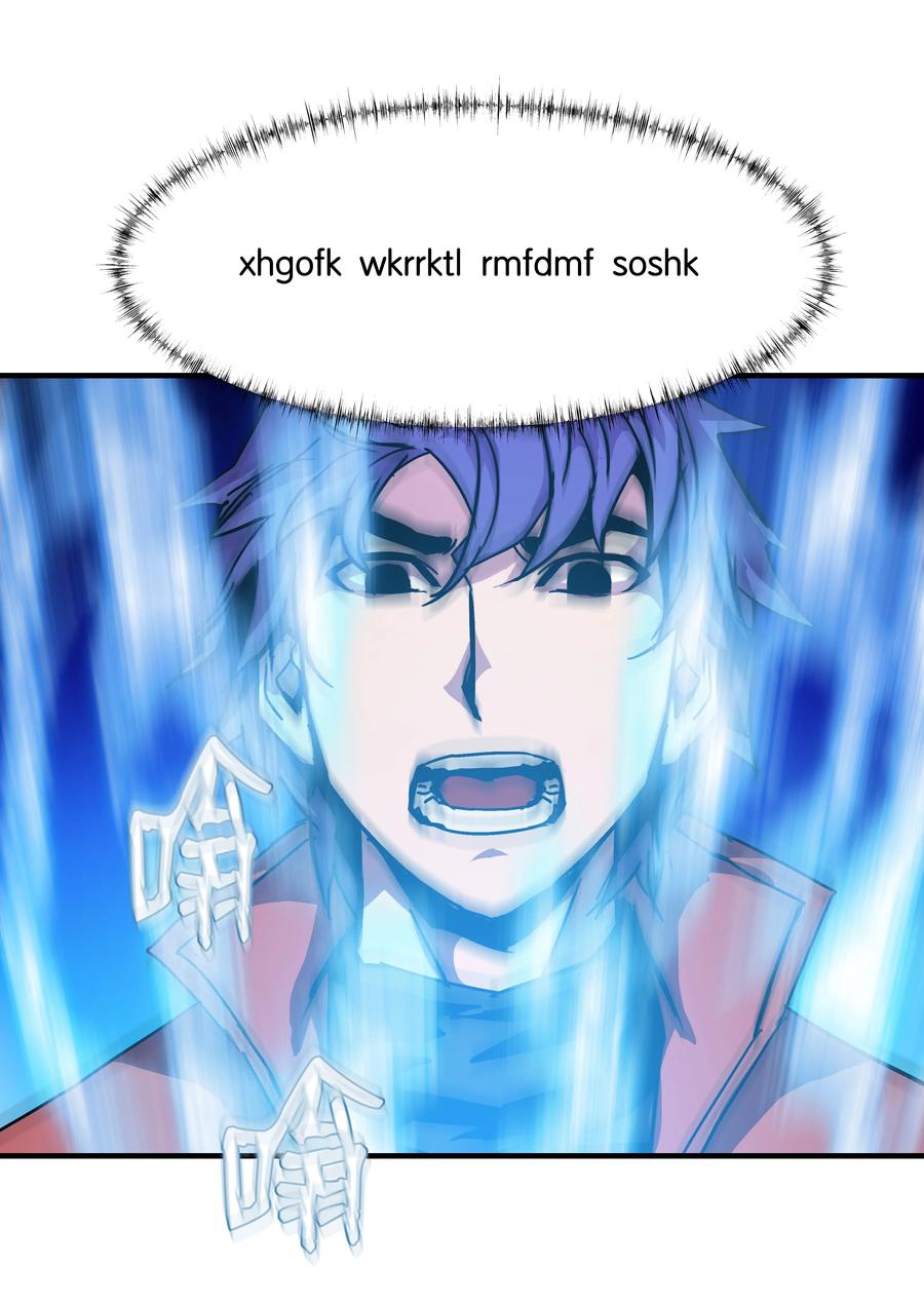 《8级魔法师的重生》30 死亡香味 第26页