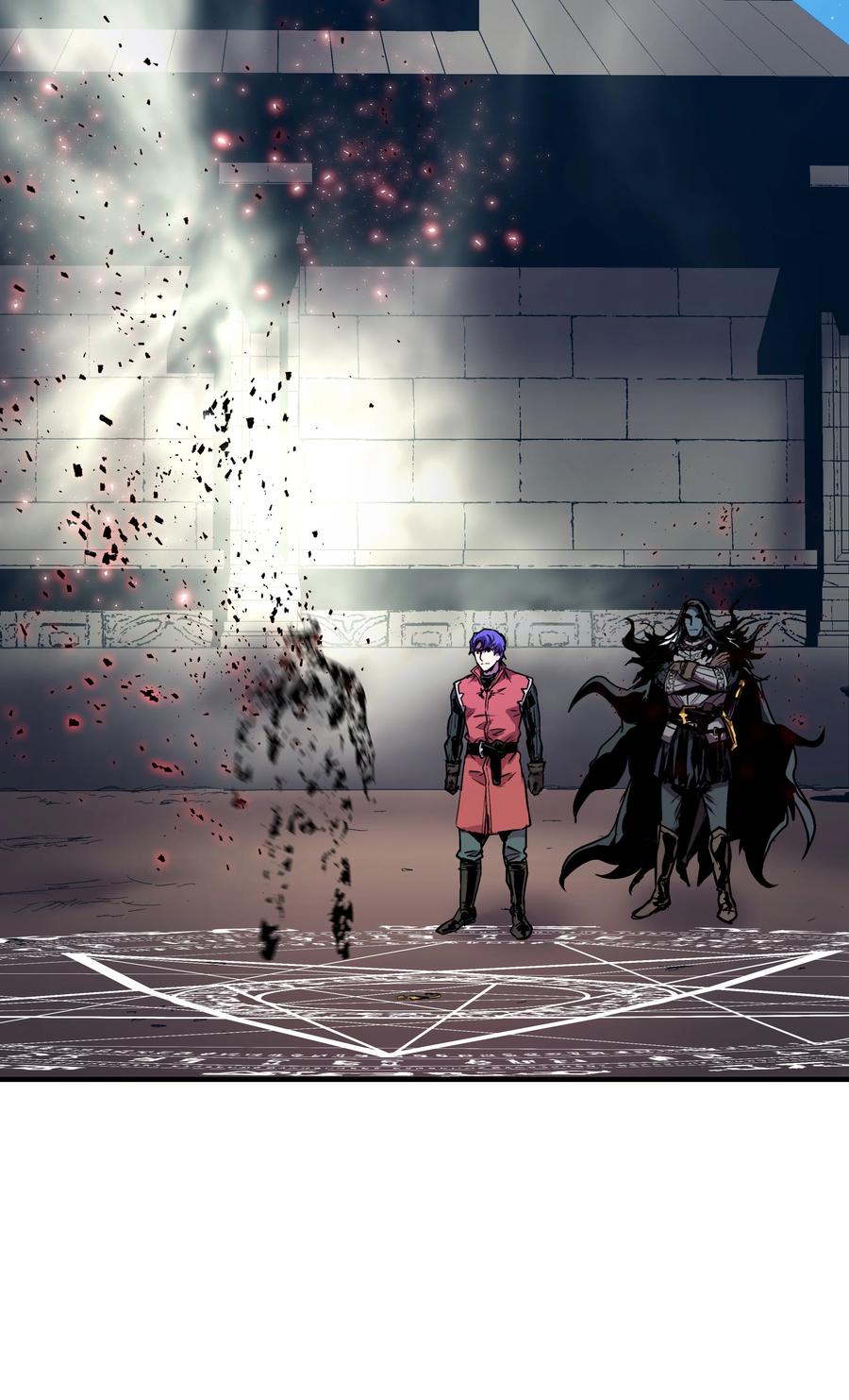 《8级魔法师的重生》30 死亡香味 第71页