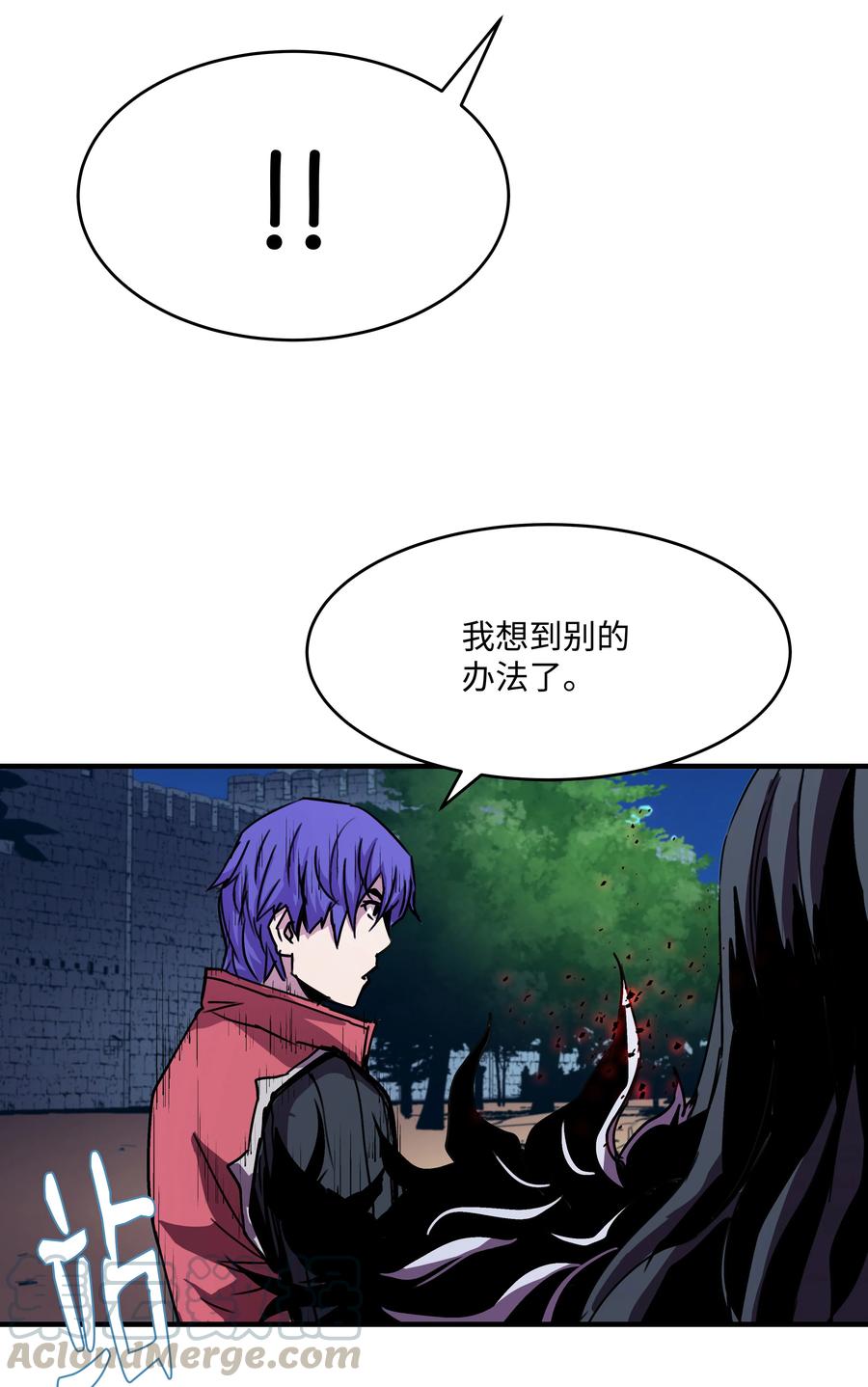 《8级魔法师的重生》30 死亡香味 第13页