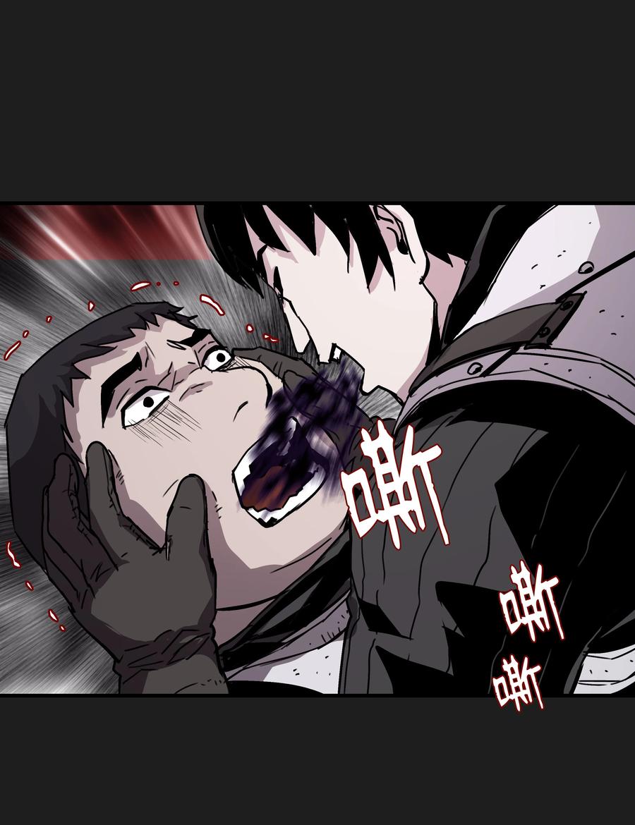 《8级魔法师的重生》30 死亡香味 第54页