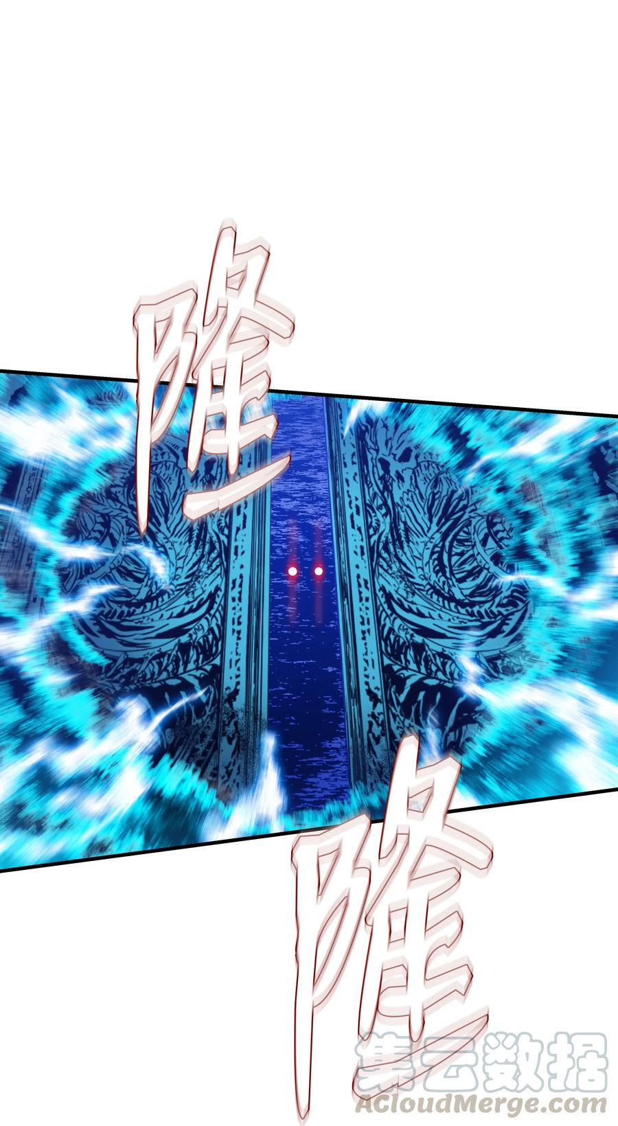 《8级魔法师的重生》30 死亡香味 第28页