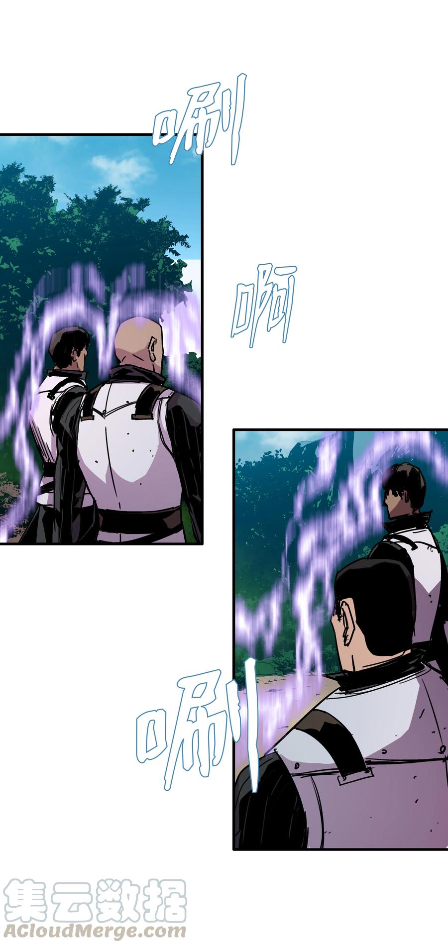 《8级魔法师的重生》31 诱敌 第13页
