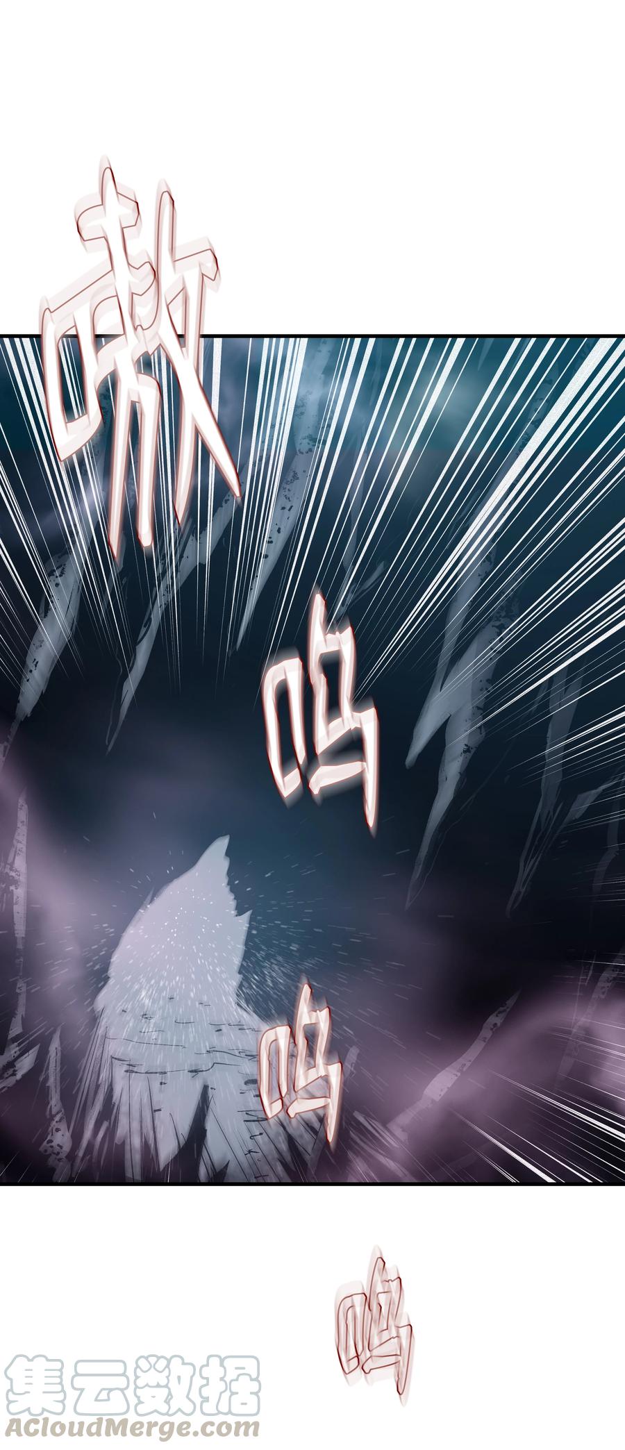 《8级魔法师的重生》31 诱敌 第25页