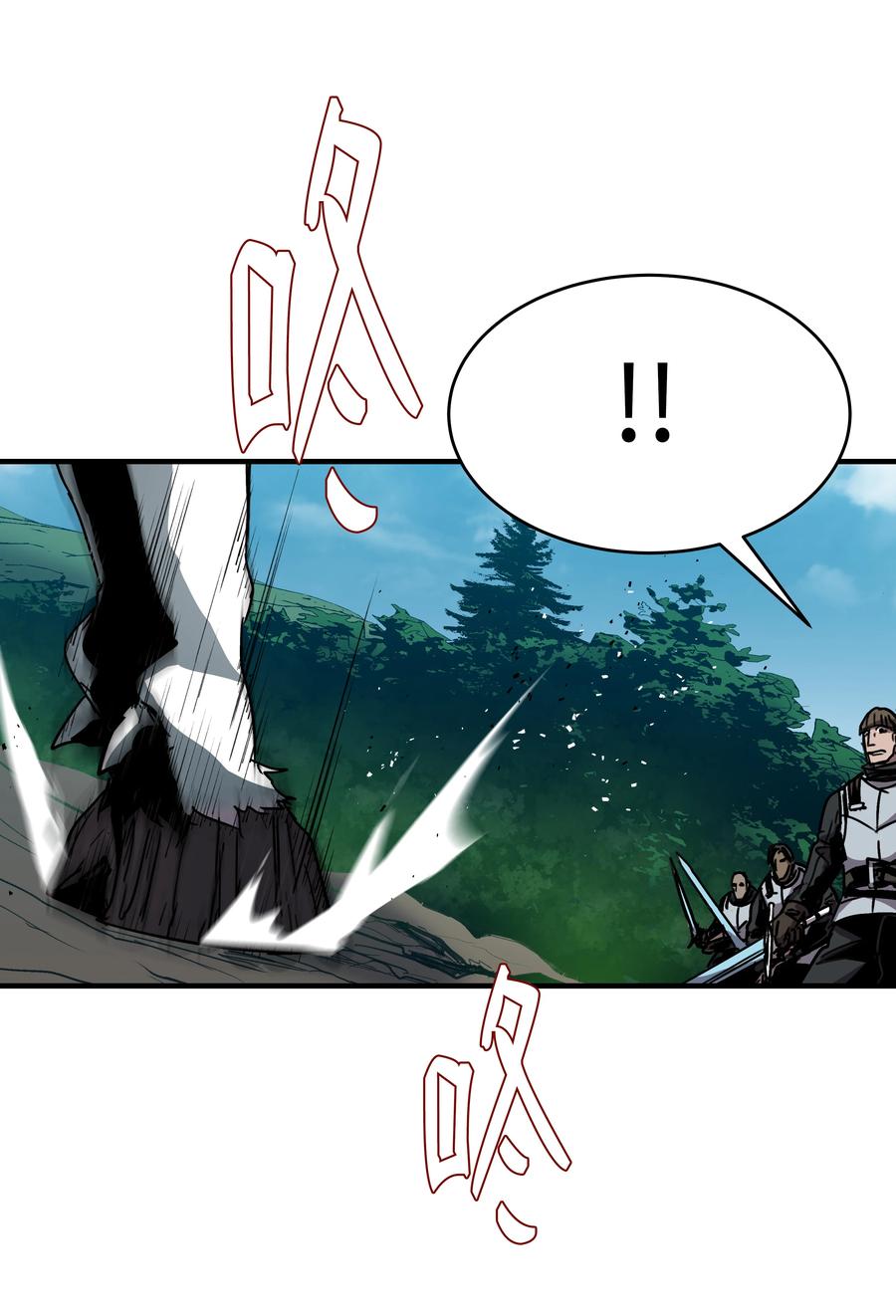 《8级魔法师的重生》31 诱敌 第45页
