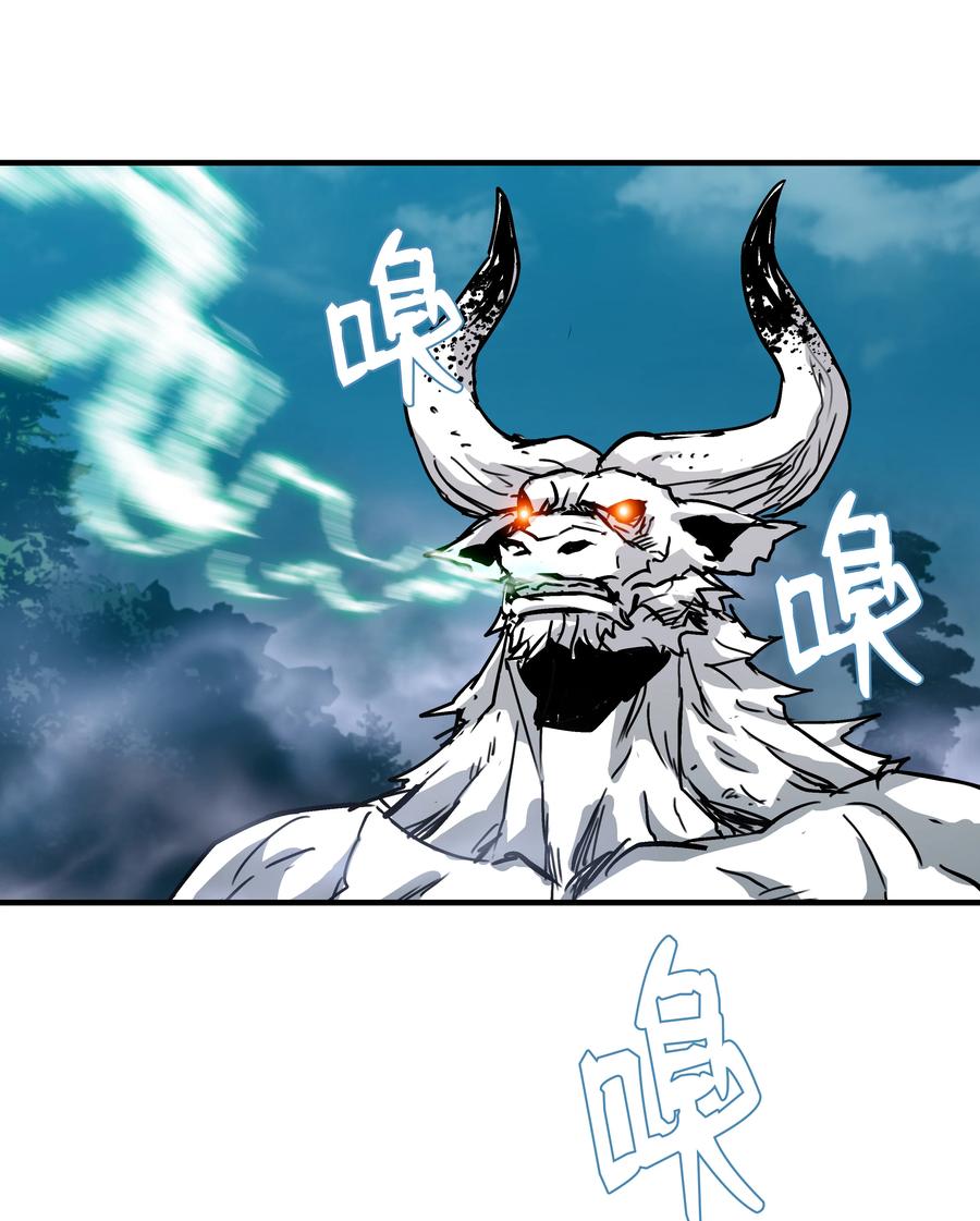 《8级魔法师的重生》31 诱敌 第56页