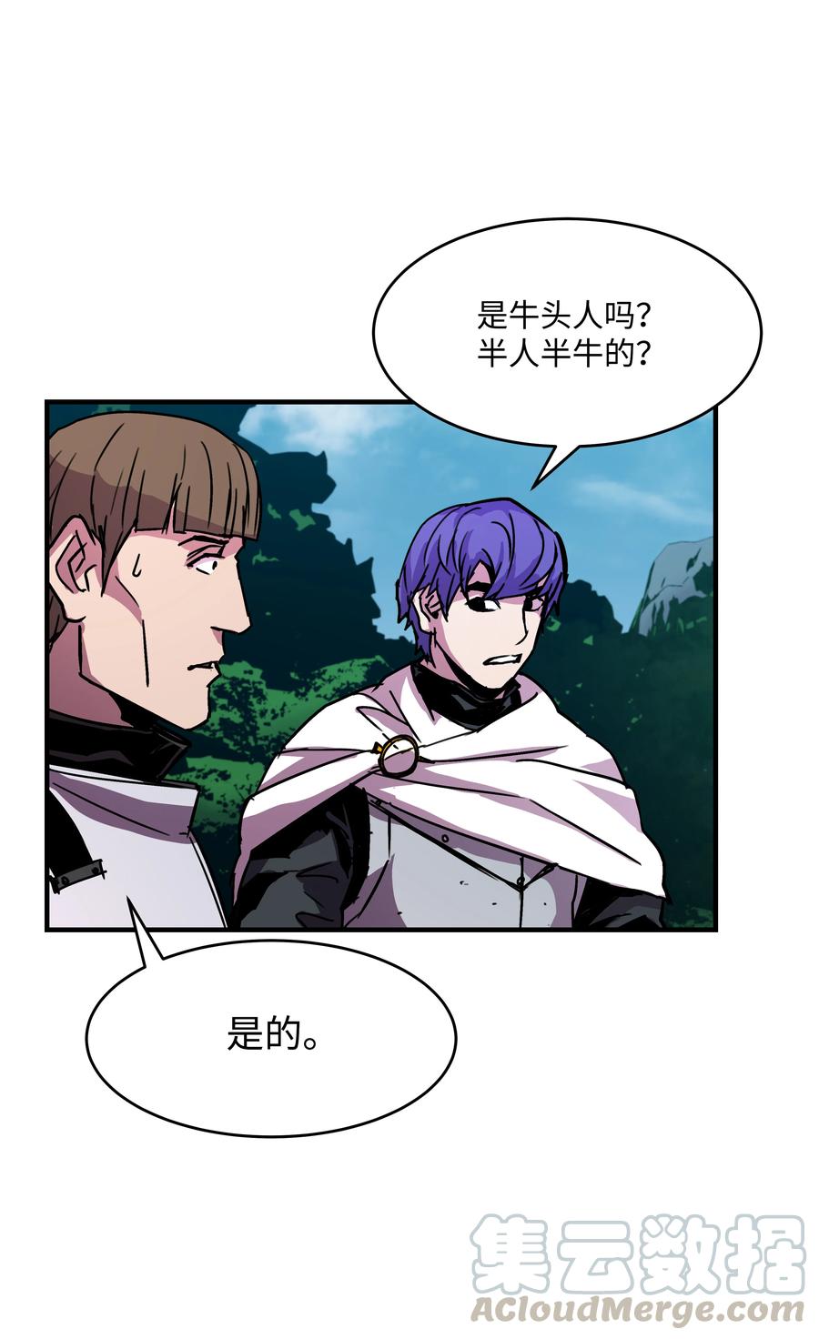 《8级魔法师的重生》31 诱敌 第34页