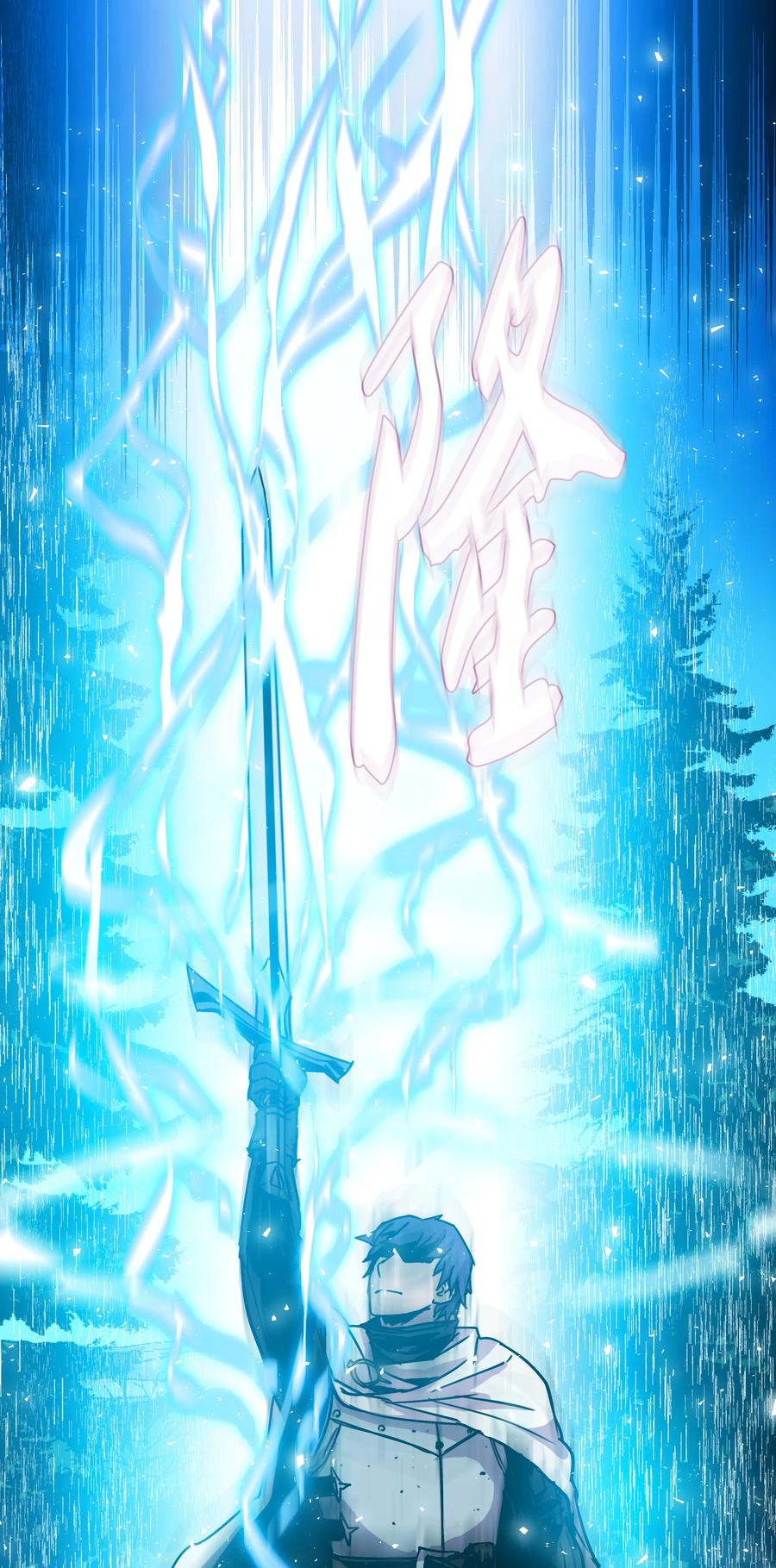 《8级魔法师的重生》31 诱敌 第72页