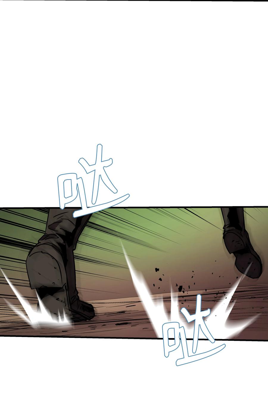 《8级魔法师的重生》31 诱敌 第62页