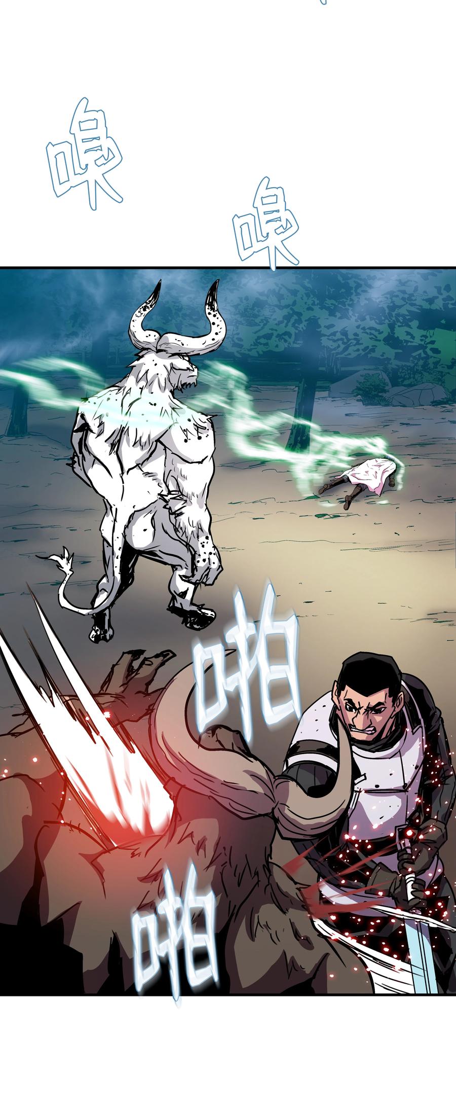 《8级魔法师的重生》31 诱敌 第57页