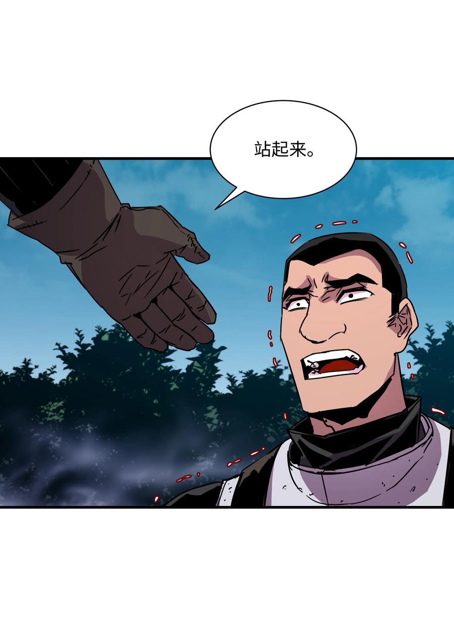 《8级魔法师的重生》32 拷问 第6页