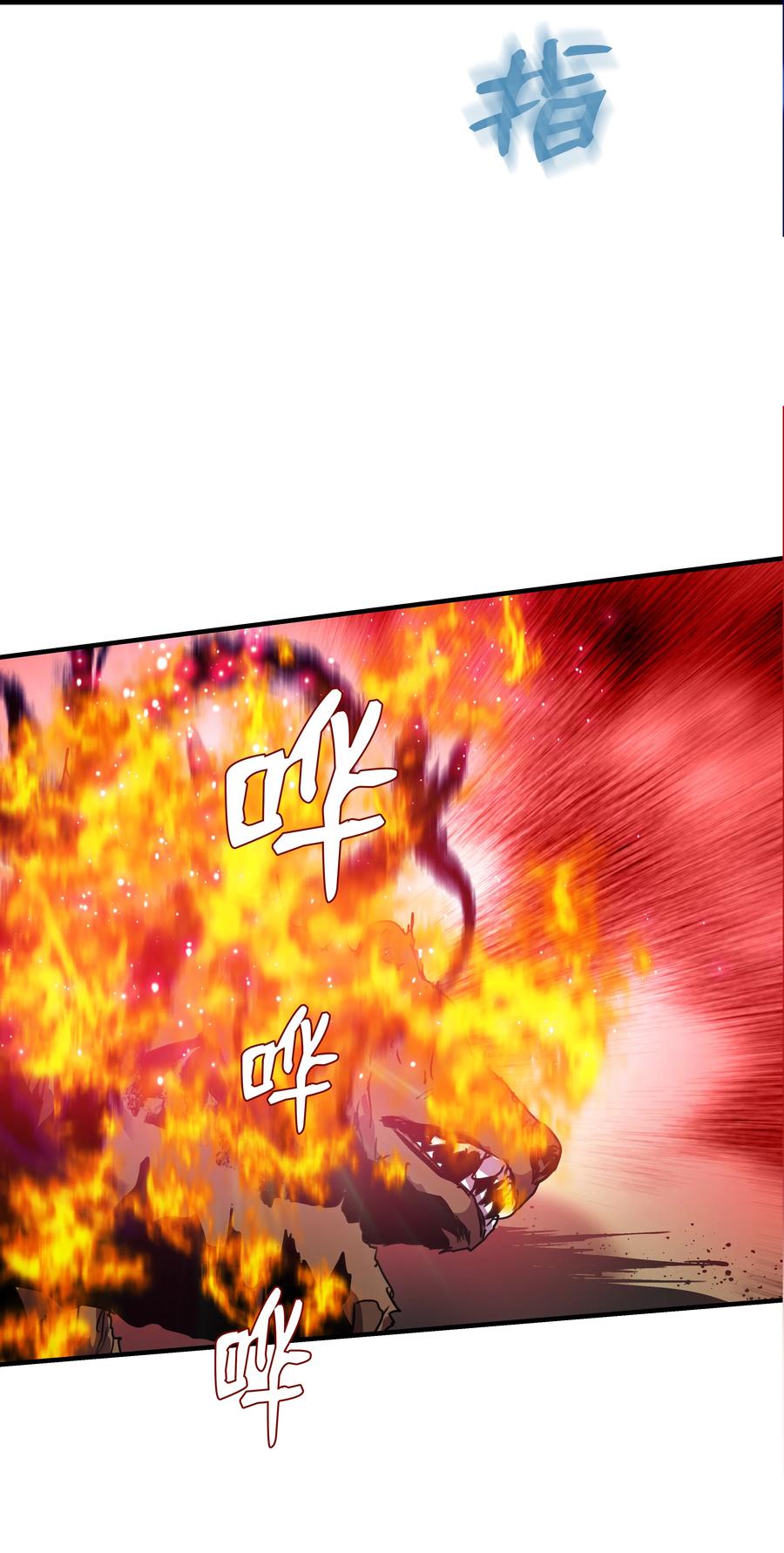 《8级魔法师的重生》32 拷问 第62页