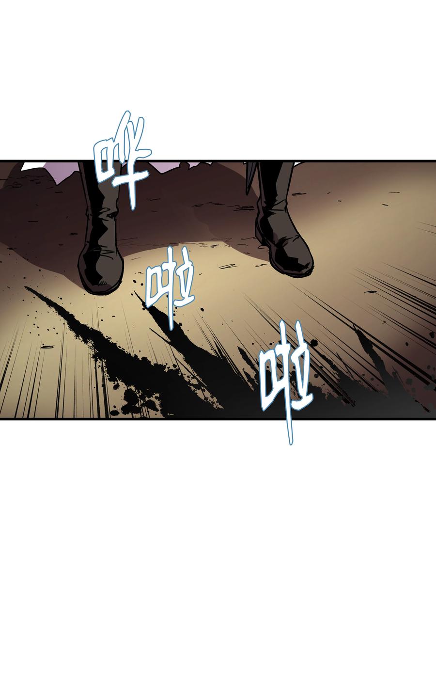 《8级魔法师的重生》32 拷问 第23页
