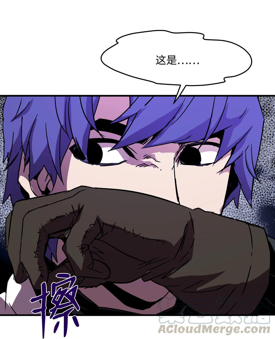 《8级魔法师的重生》32 拷问 第25页